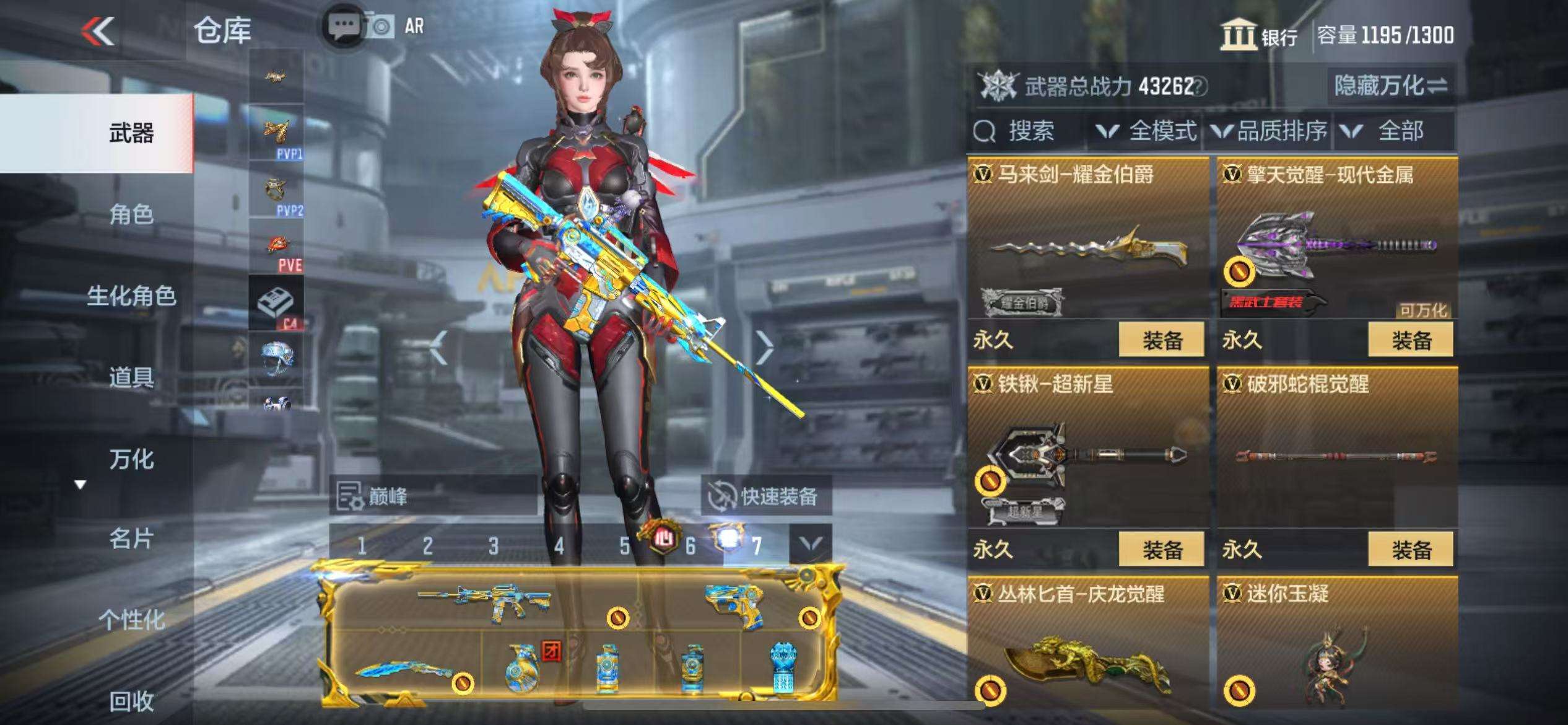 CFMQM324992枪战王者账号详情图50 CFMQM324992枪战王者账号详情图50