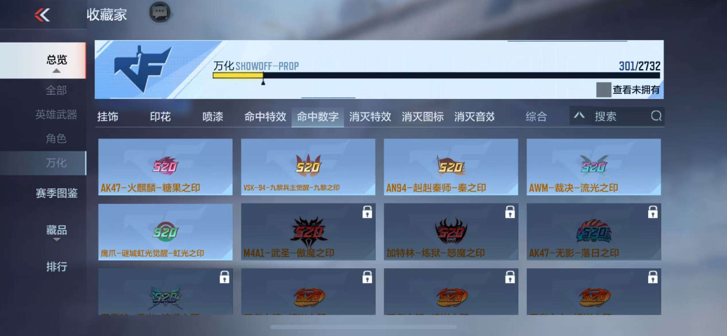 CFMQM324992枪战王者账号详情图68 CFMQM324992枪战王者账号详情图68