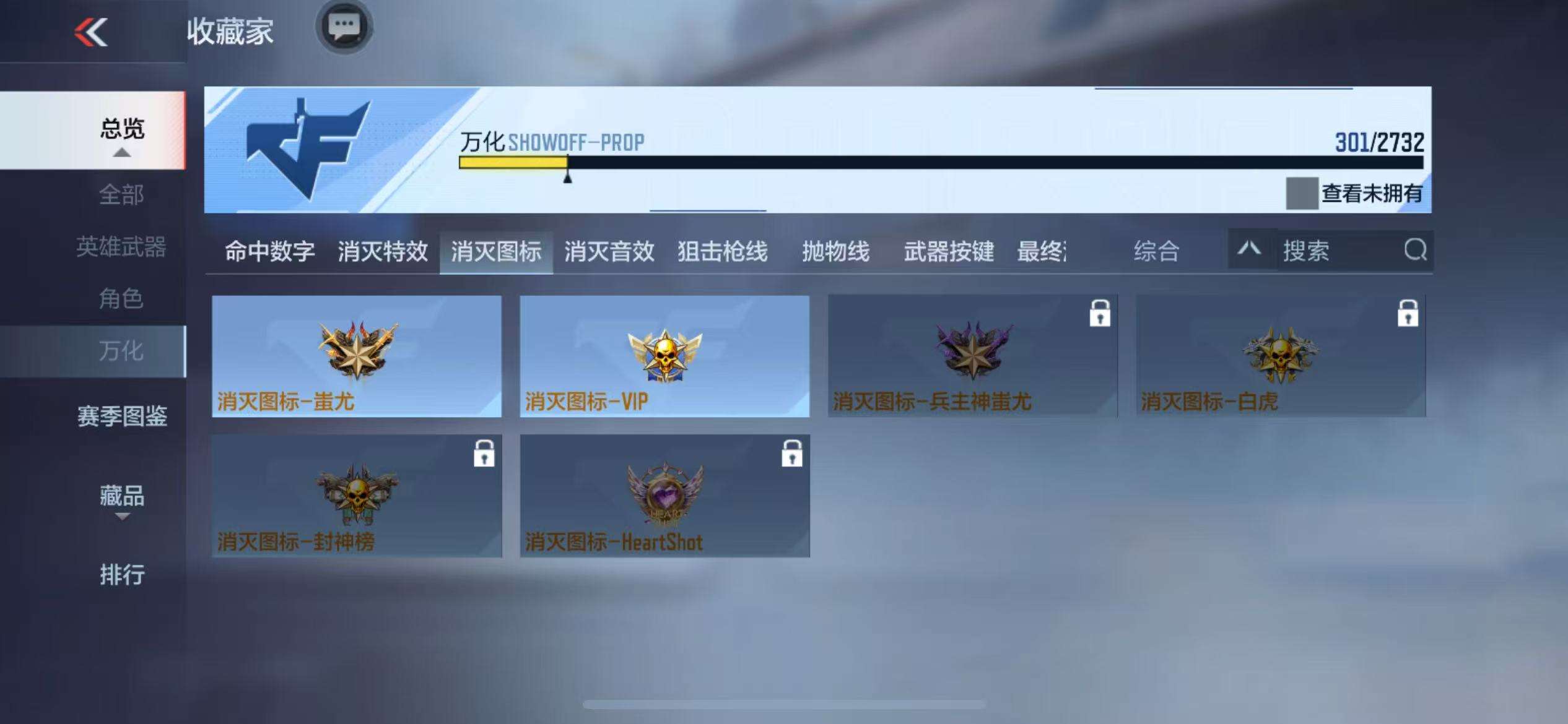 CFMQM324992枪战王者账号详情图70 CFMQM324992枪战王者账号详情图70
