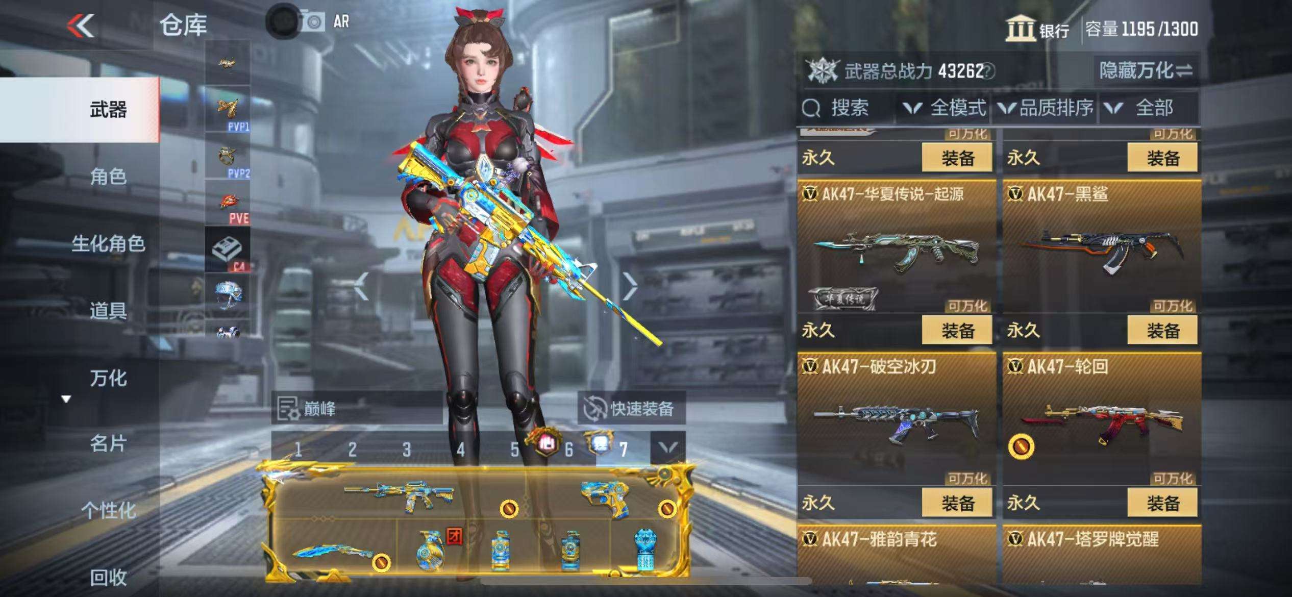 CFMQM324992枪战王者账号详情图80 CFMQM324992枪战王者账号详情图80
