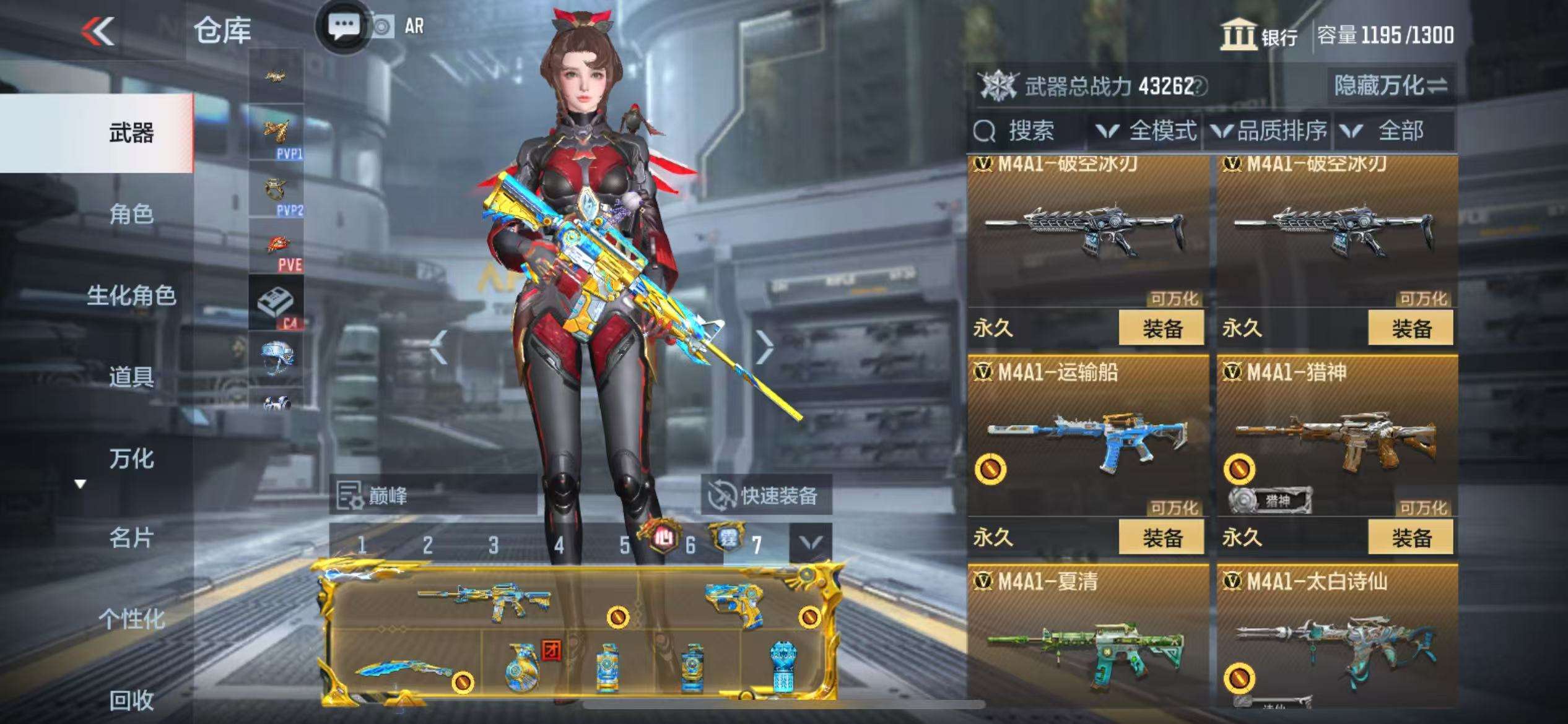 CFMQM324992枪战王者账号详情图81 CFMQM324992枪战王者账号详情图81