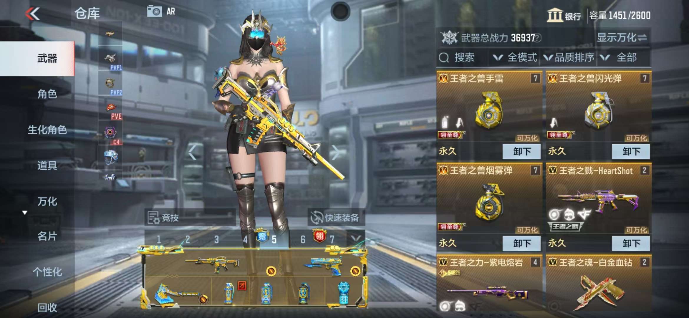 CFMQM39946枪战王者账号详情图7 CFMQM39946枪战王者账号详情图7