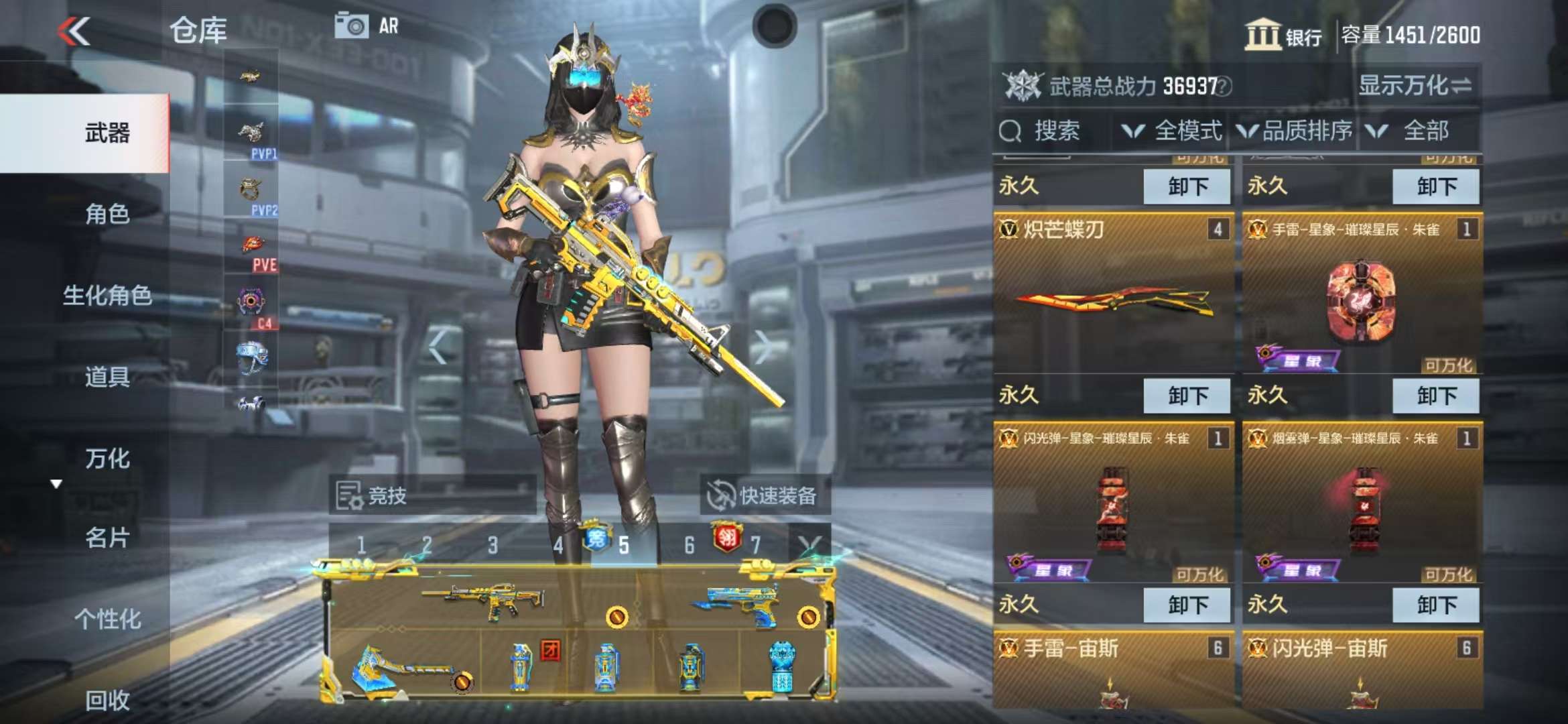 CFMQM39946枪战王者账号详情图12 CFMQM39946枪战王者账号详情图12