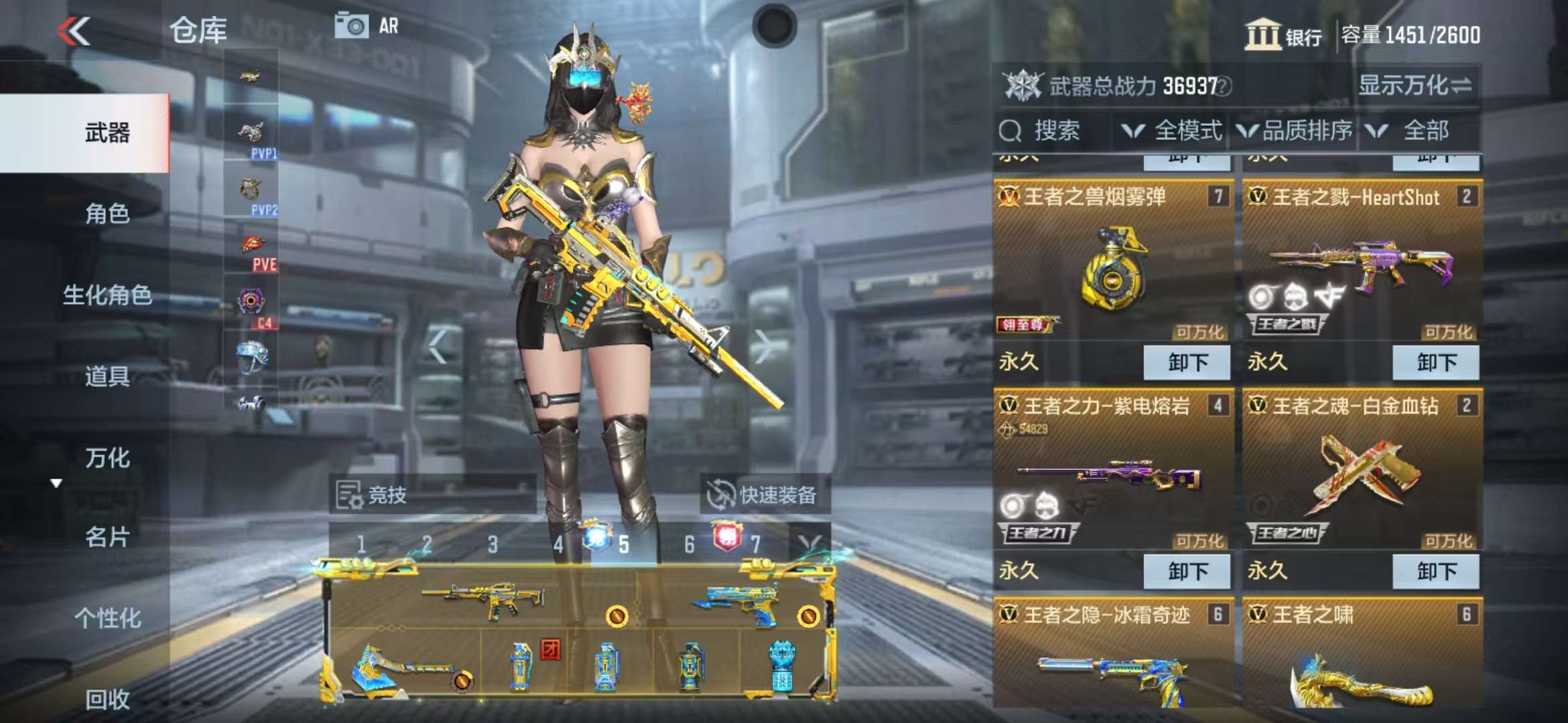 CFMQM39946枪战王者账号详情图8 CFMQM39946枪战王者账号详情图8