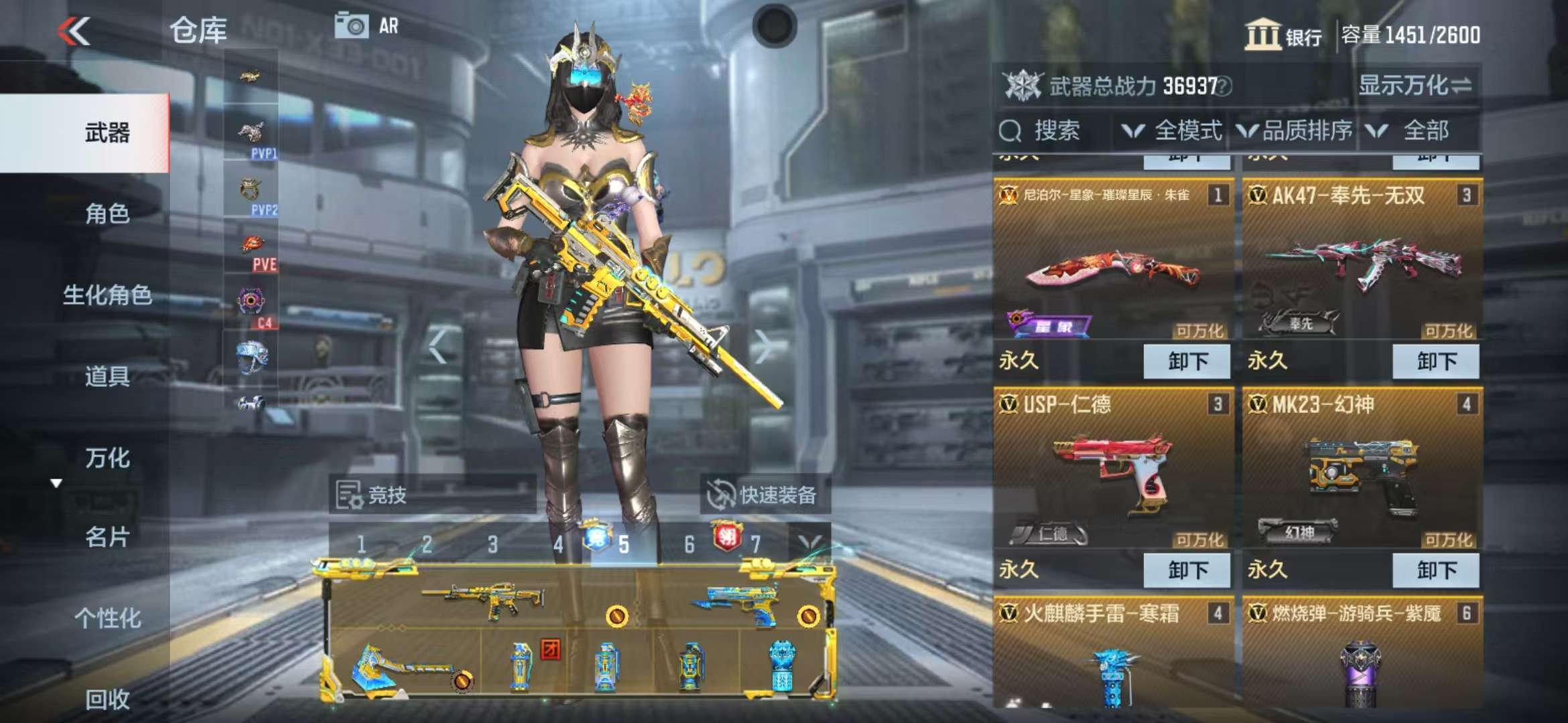 CFMQM39946枪战王者账号详情图14 CFMQM39946枪战王者账号详情图14