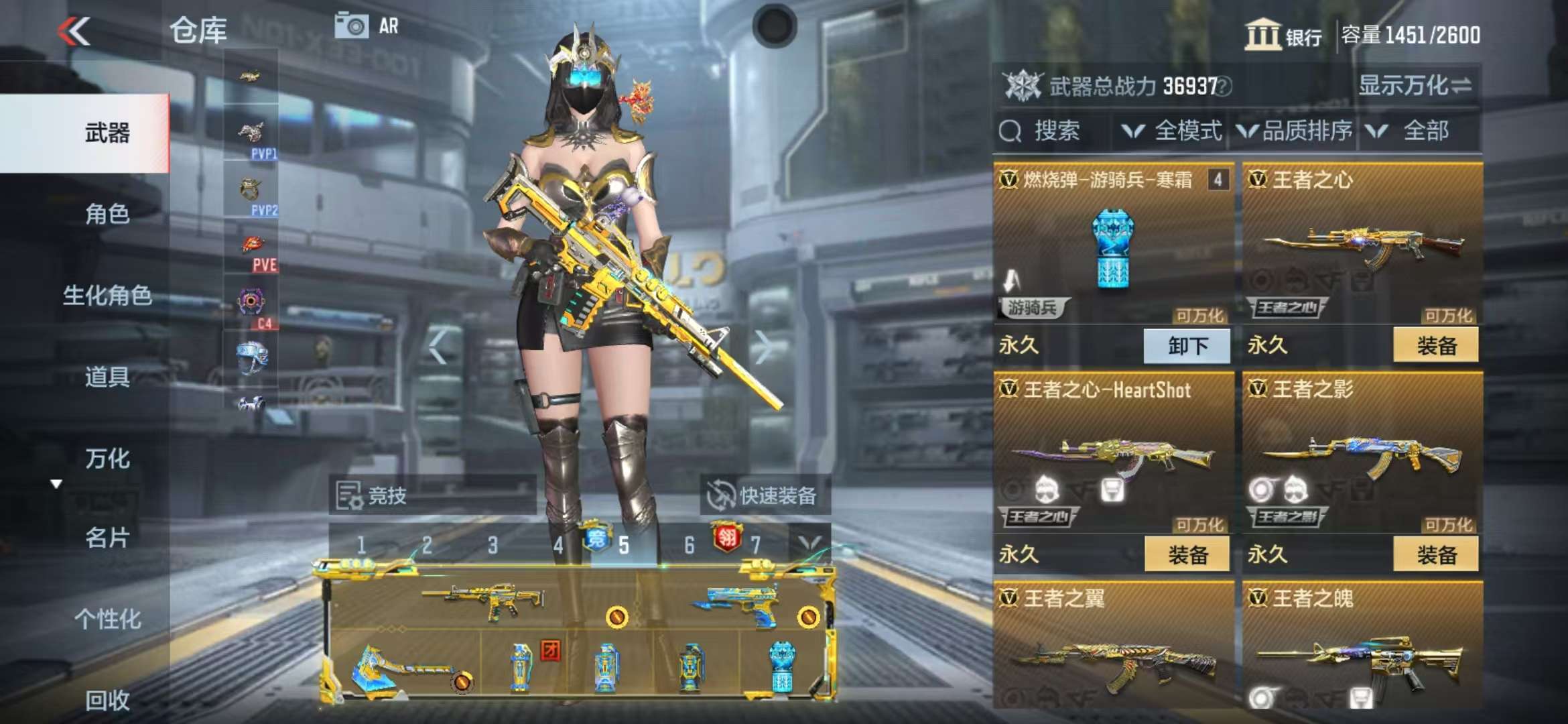 CFMQM39946枪战王者账号详情图15 CFMQM39946枪战王者账号详情图15