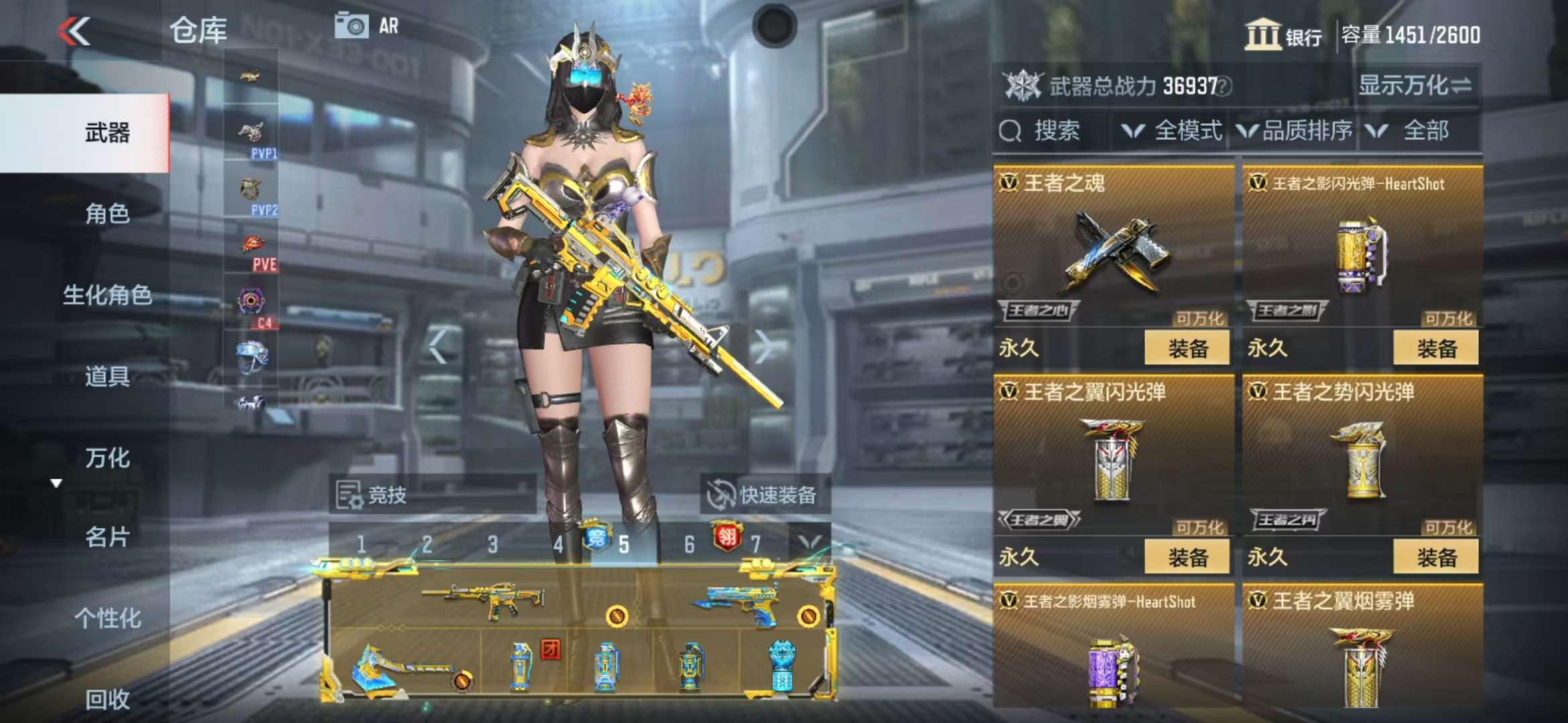 CFMQM39946枪战王者账号详情图20 CFMQM39946枪战王者账号详情图20