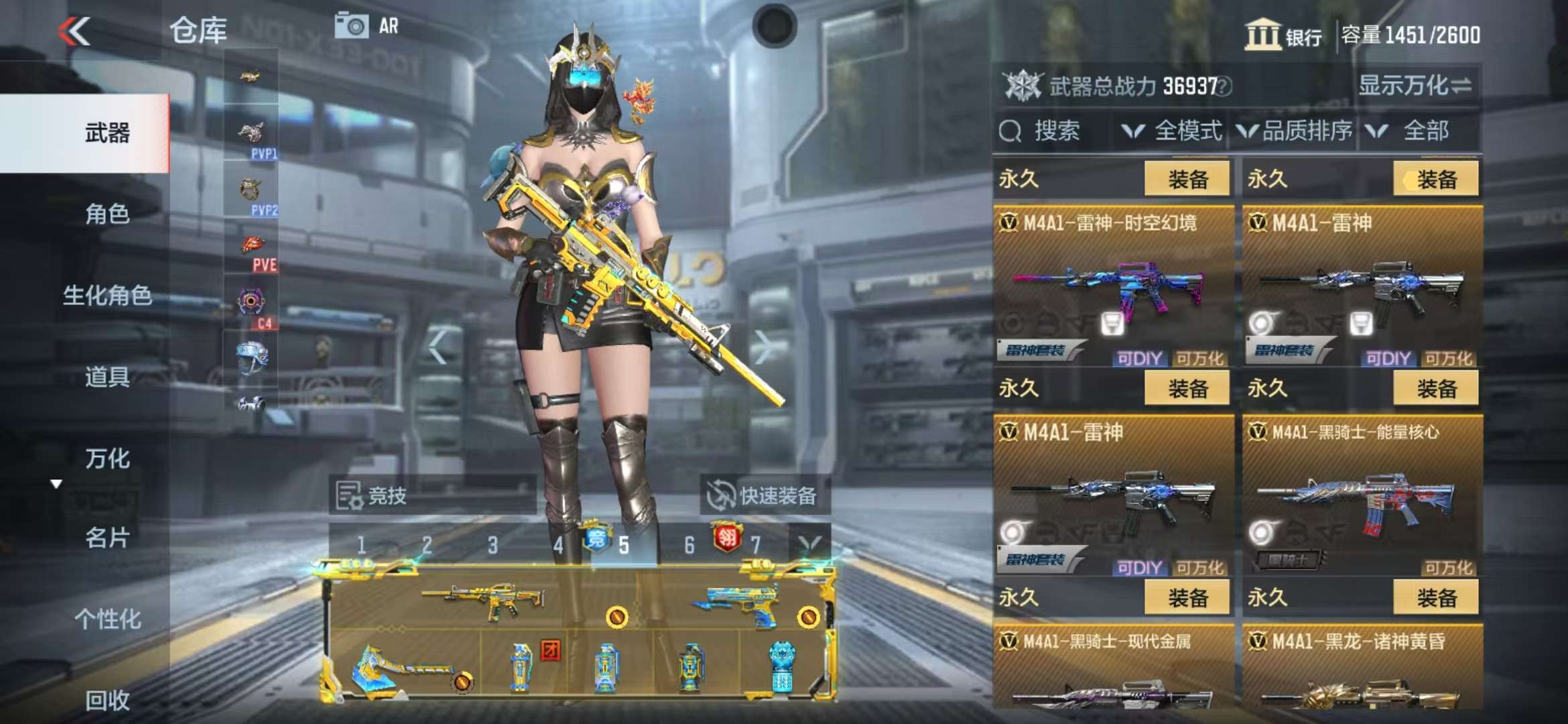 CFMQM39946枪战王者账号详情图28 CFMQM39946枪战王者账号详情图28
