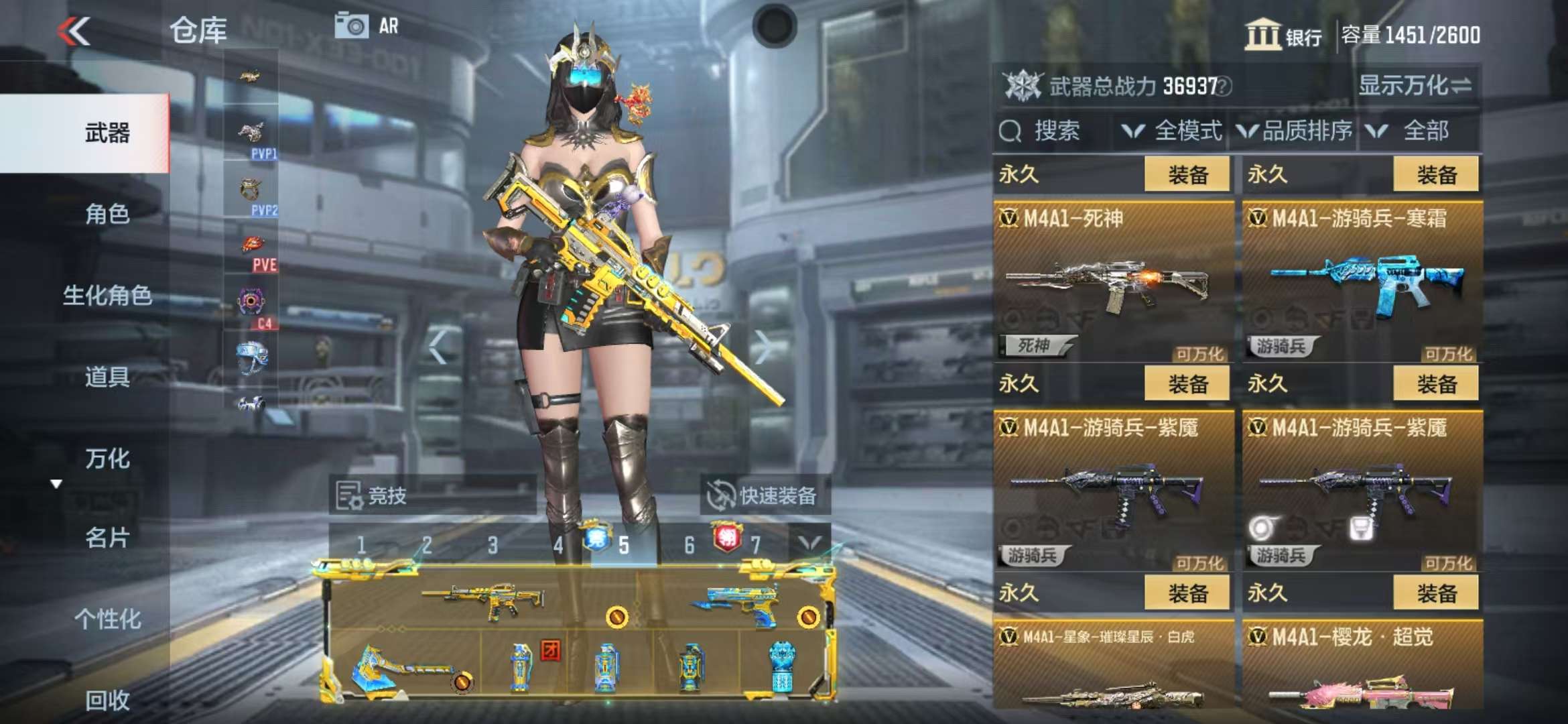 CFMQM39946枪战王者账号详情图30 CFMQM39946枪战王者账号详情图30