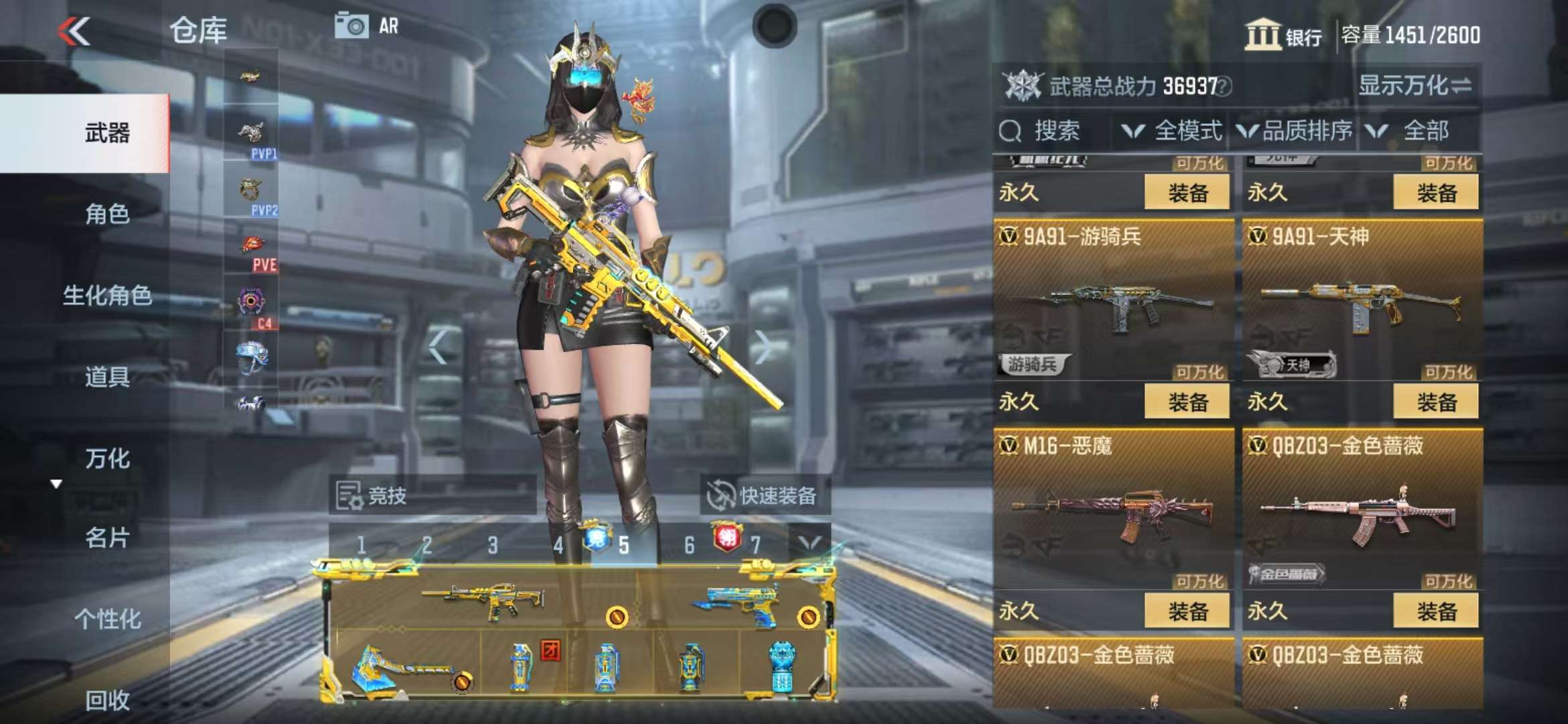 CFMQM39946枪战王者账号详情图37 CFMQM39946枪战王者账号详情图37