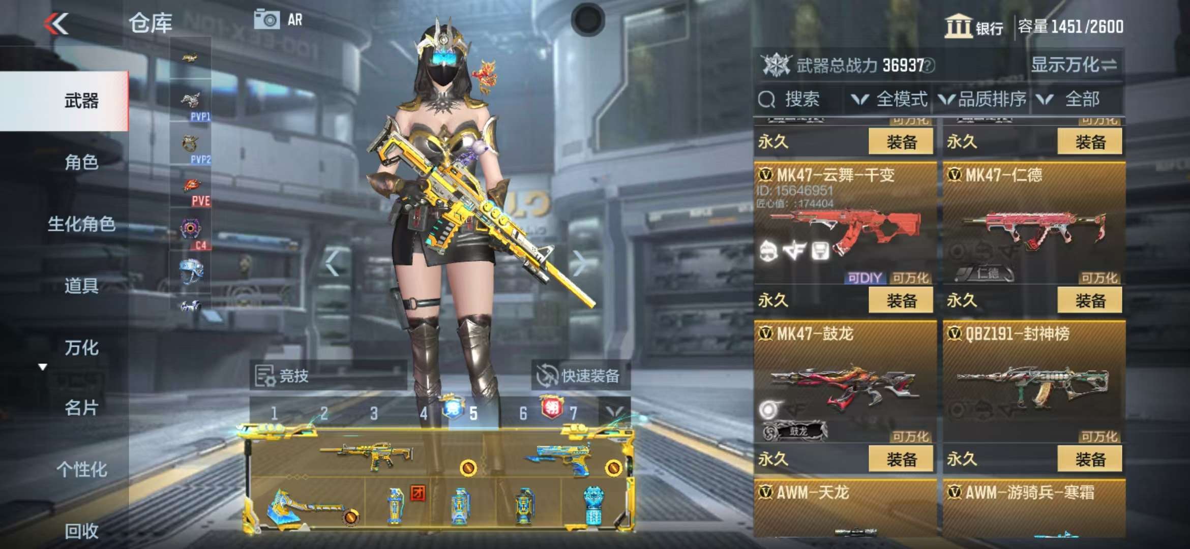 CFMQM39946枪战王者账号详情图40 CFMQM39946枪战王者账号详情图40