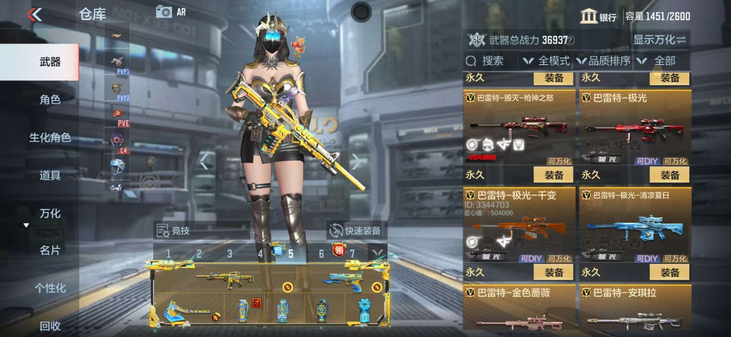 CFMQM39946枪战王者账号详情图43 CFMQM39946枪战王者账号详情图43