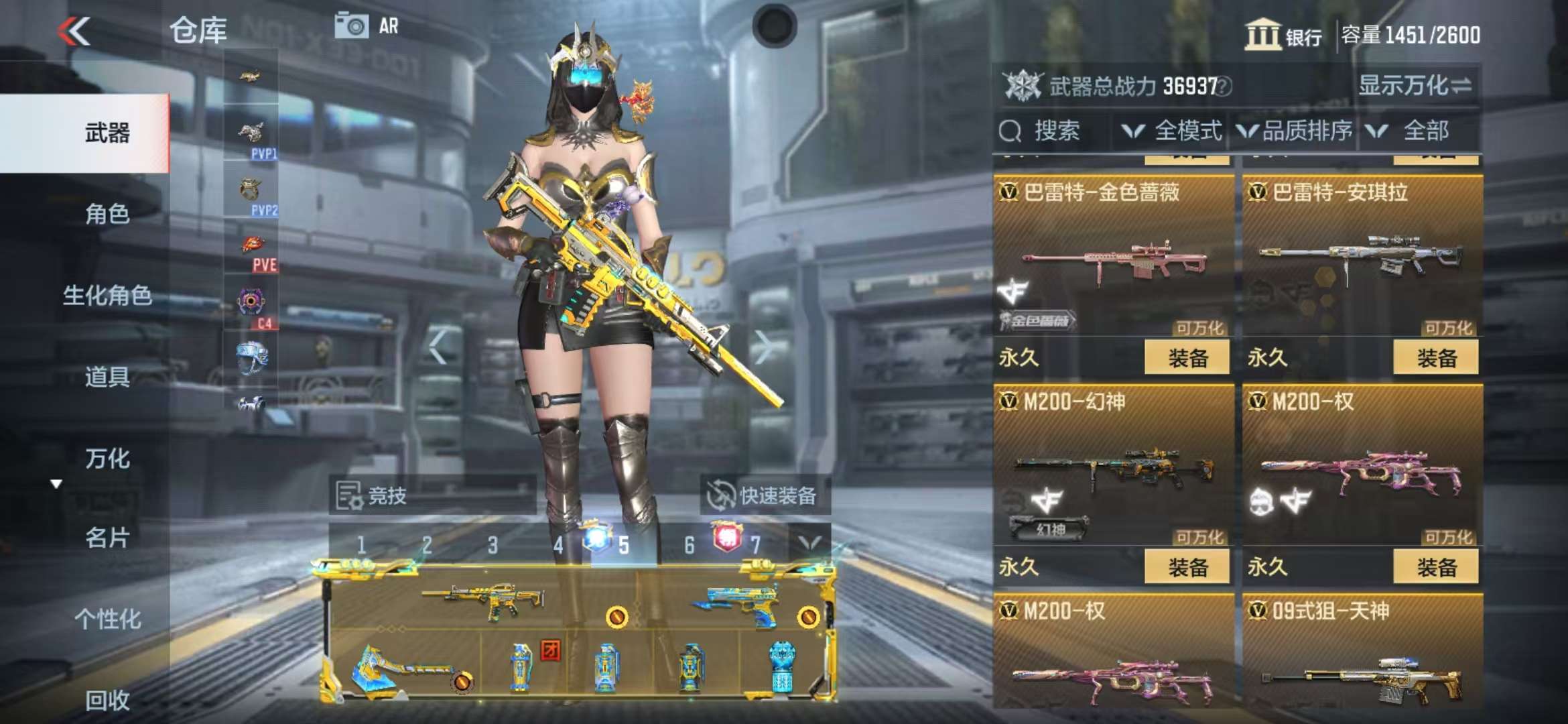 CFMQM39946枪战王者账号详情图44 CFMQM39946枪战王者账号详情图44