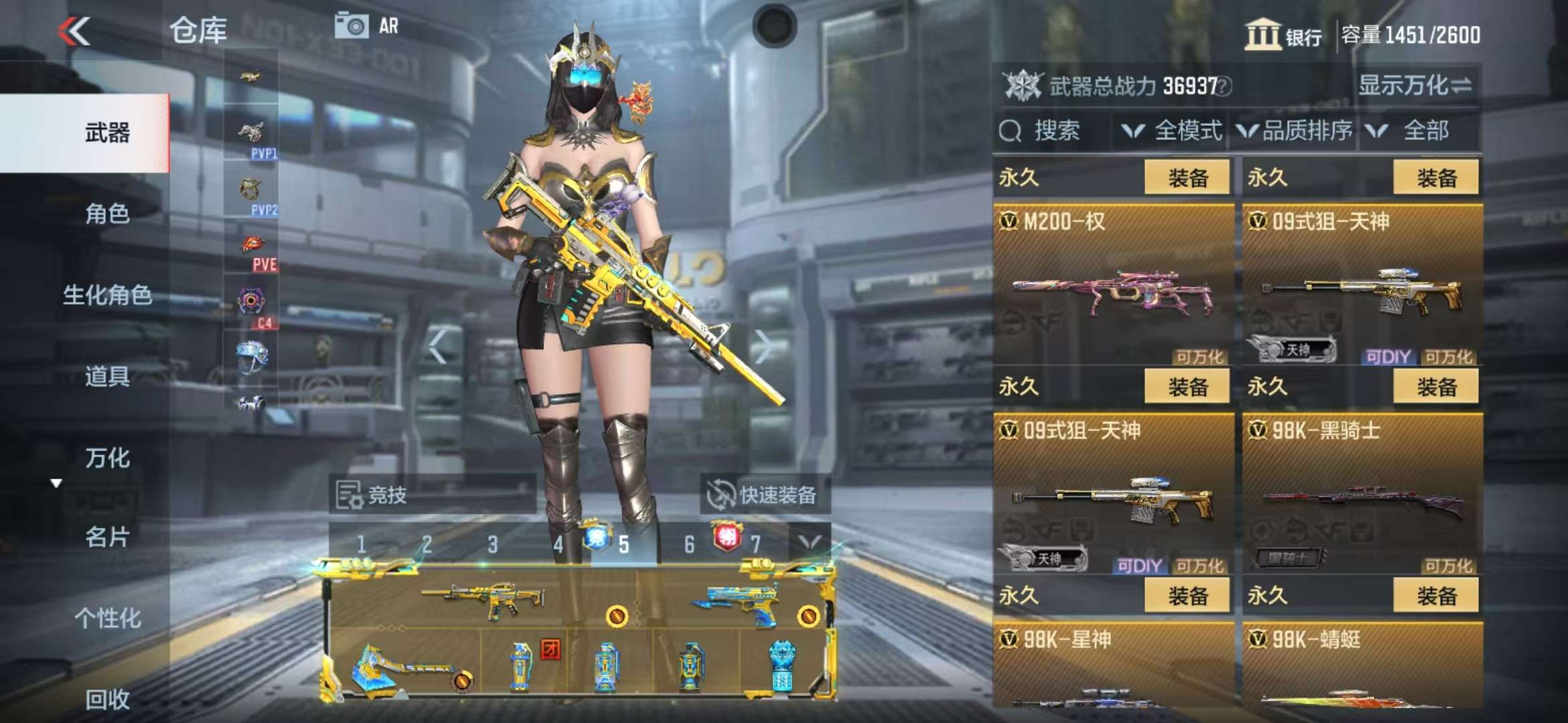 CFMQM39946枪战王者账号详情图45 CFMQM39946枪战王者账号详情图45