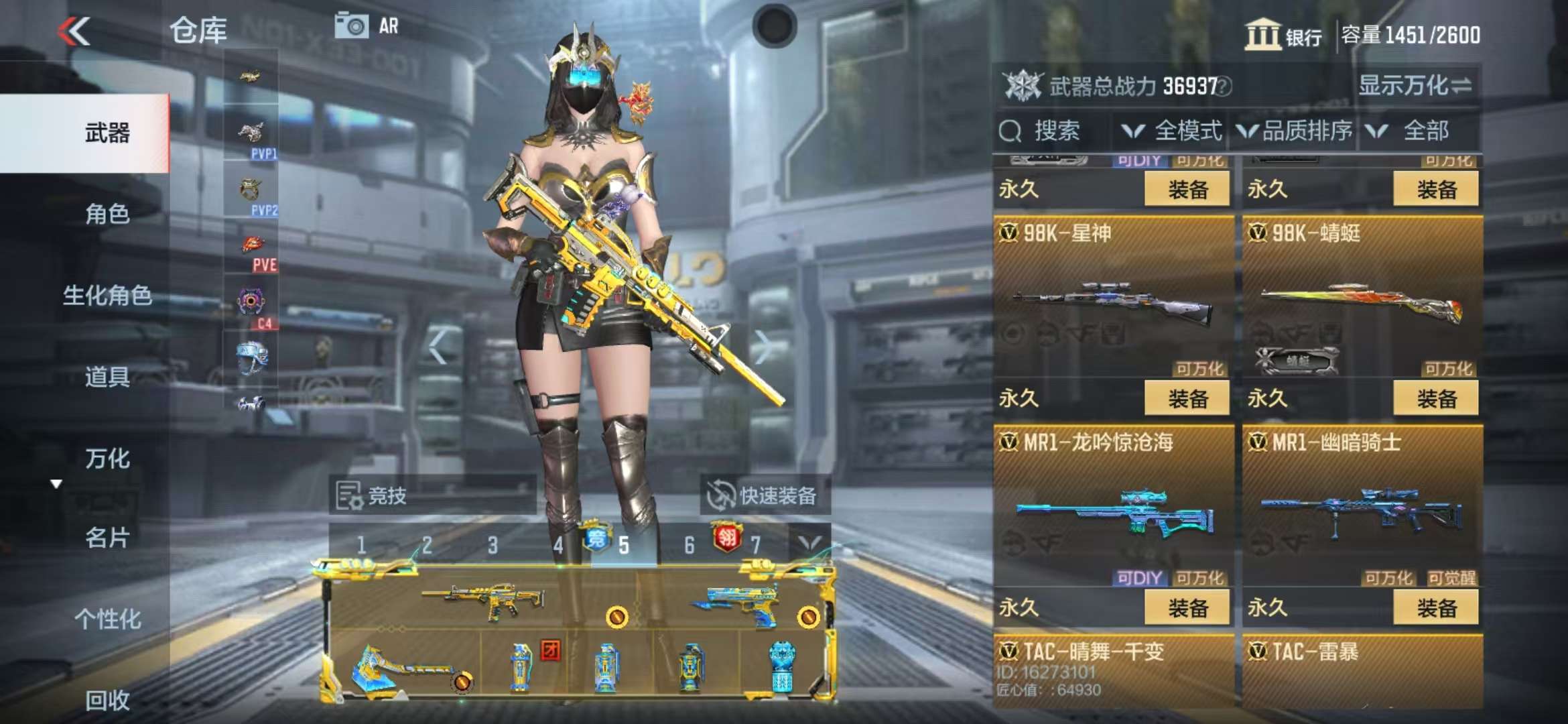 CFMQM39946枪战王者账号详情图46 CFMQM39946枪战王者账号详情图46