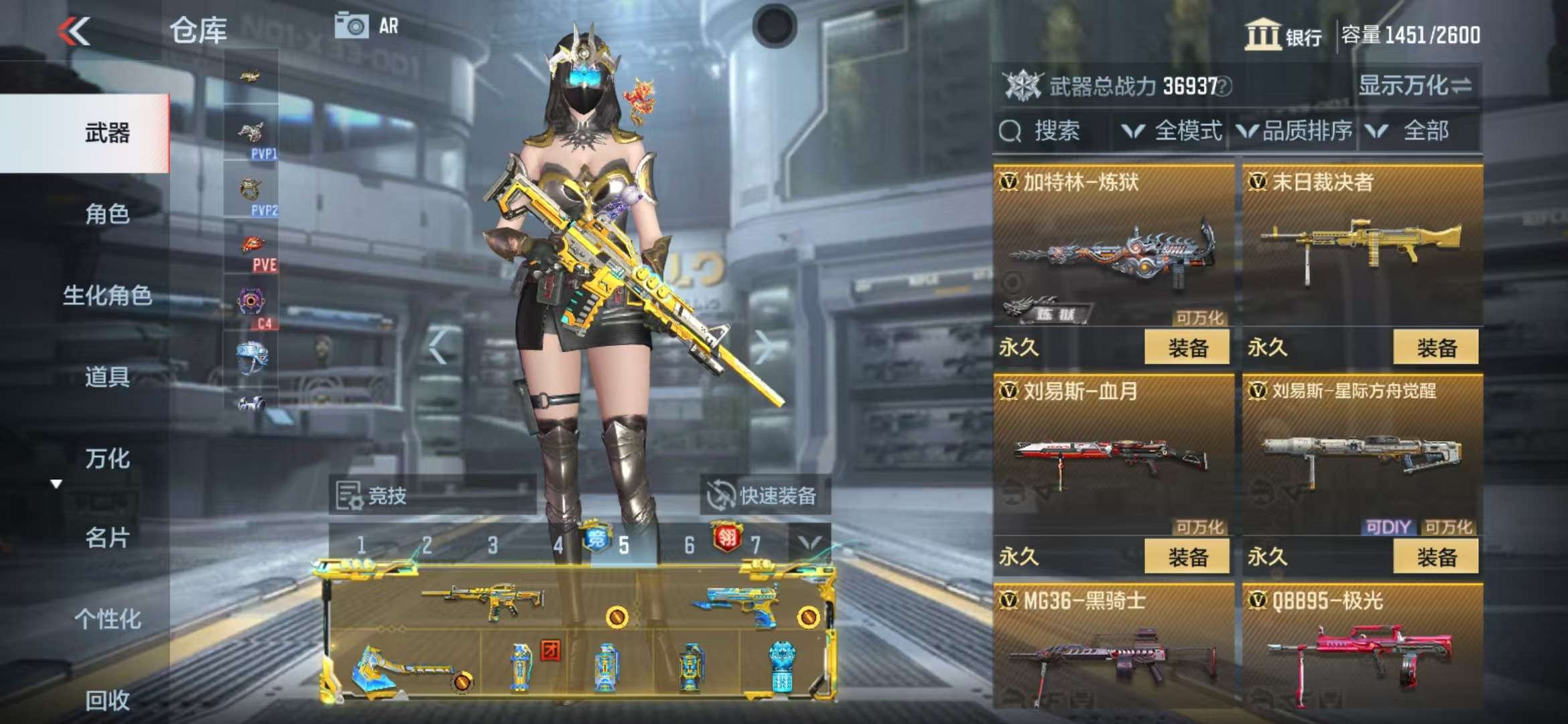 CFMQM39946枪战王者账号详情图48 CFMQM39946枪战王者账号详情图48