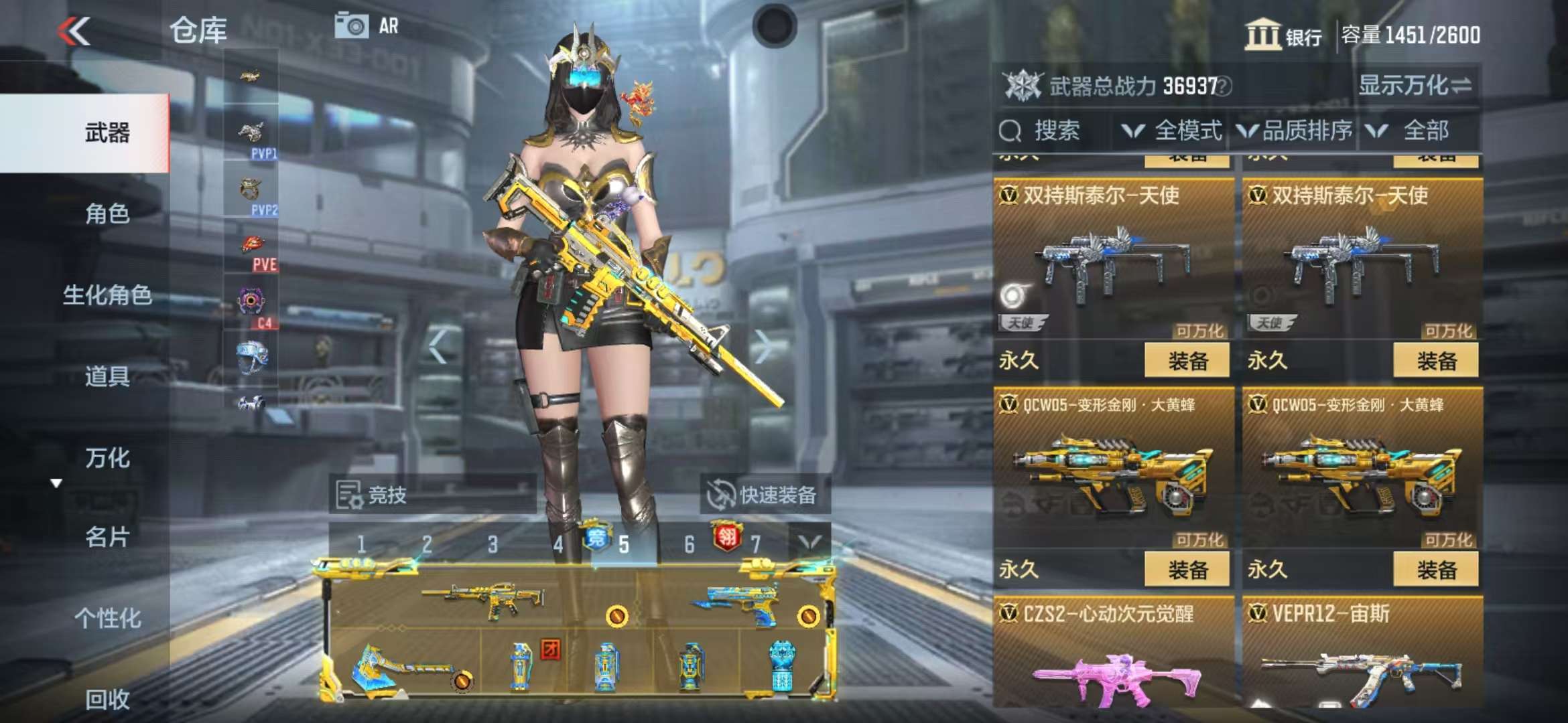CFMQM39946枪战王者账号详情图50 CFMQM39946枪战王者账号详情图50