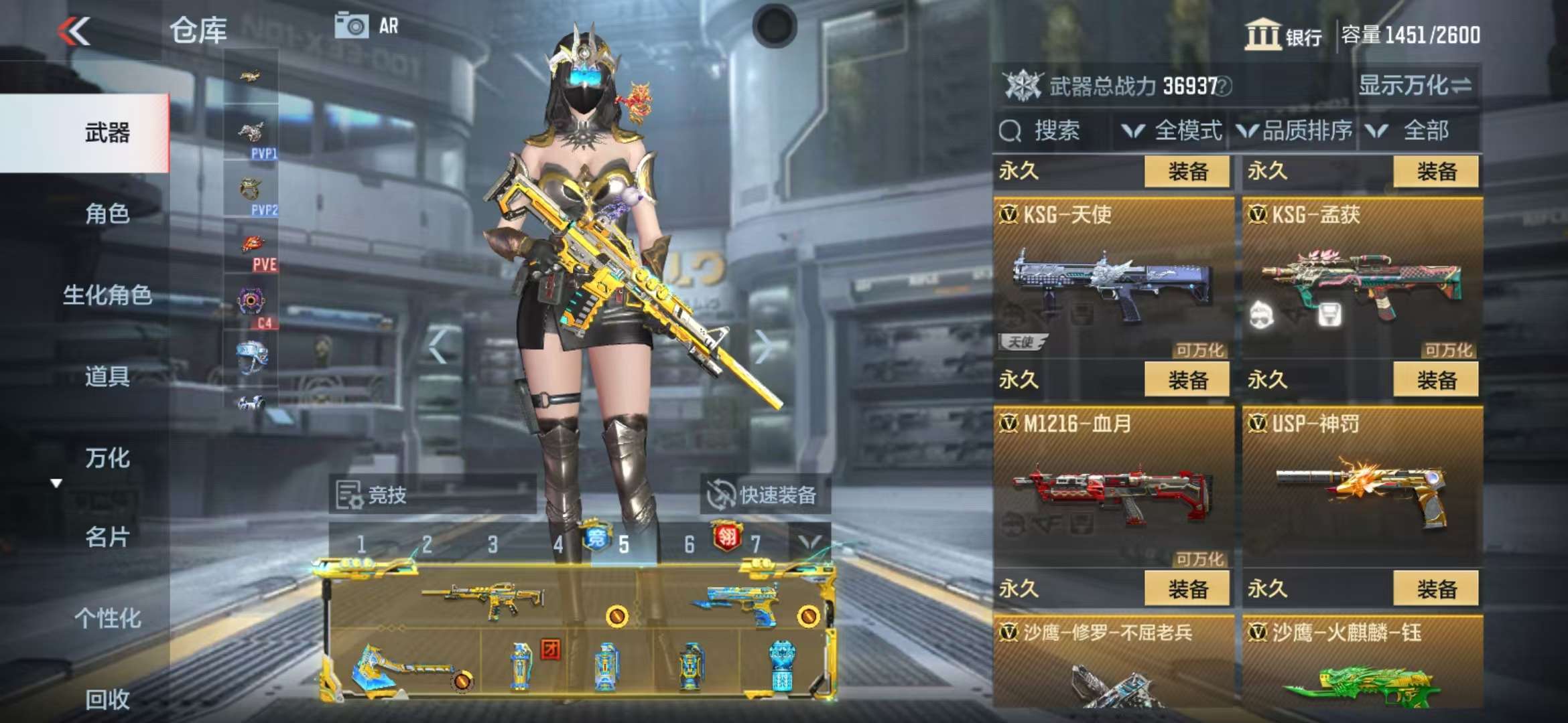 CFMQM39946枪战王者账号详情图54 CFMQM39946枪战王者账号详情图54