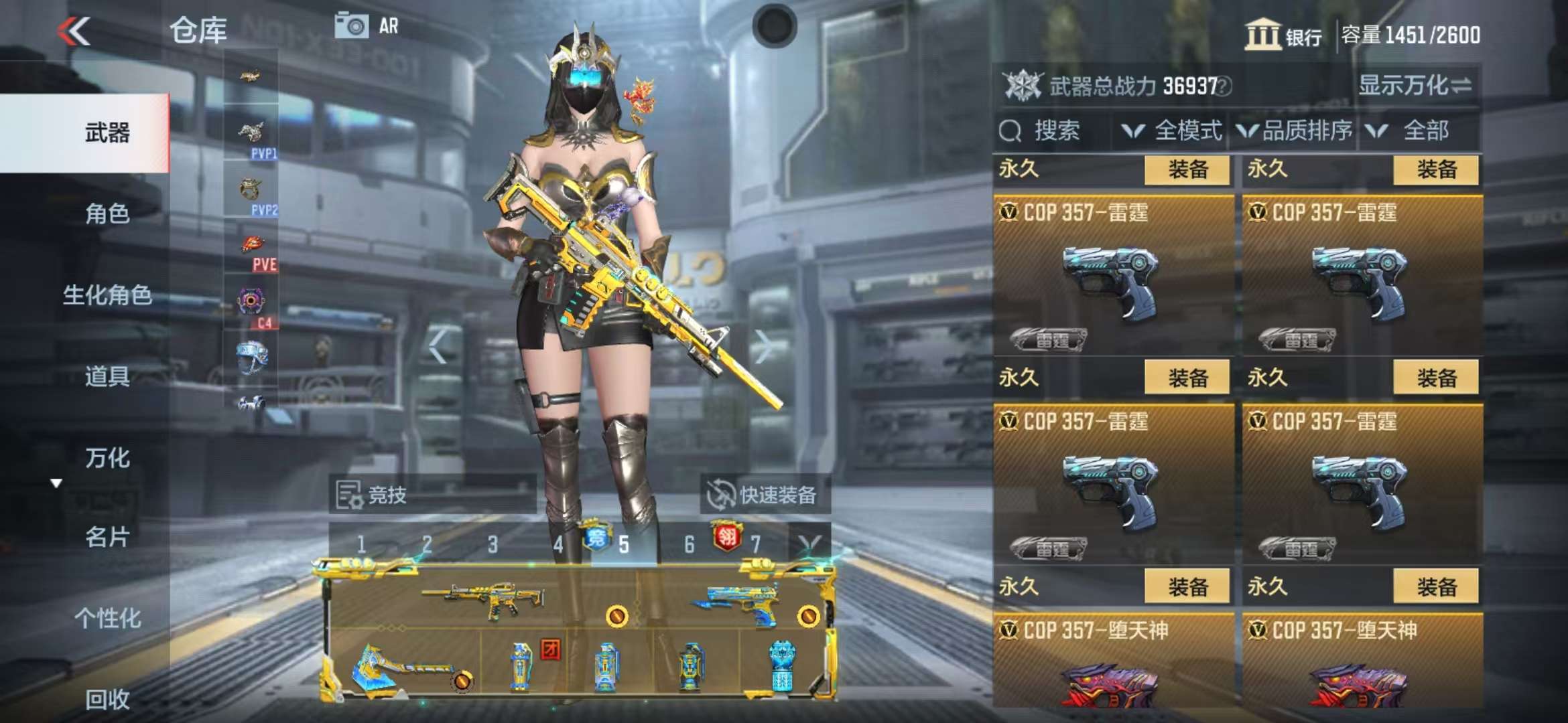 CFMQM39946枪战王者账号详情图57 CFMQM39946枪战王者账号详情图57