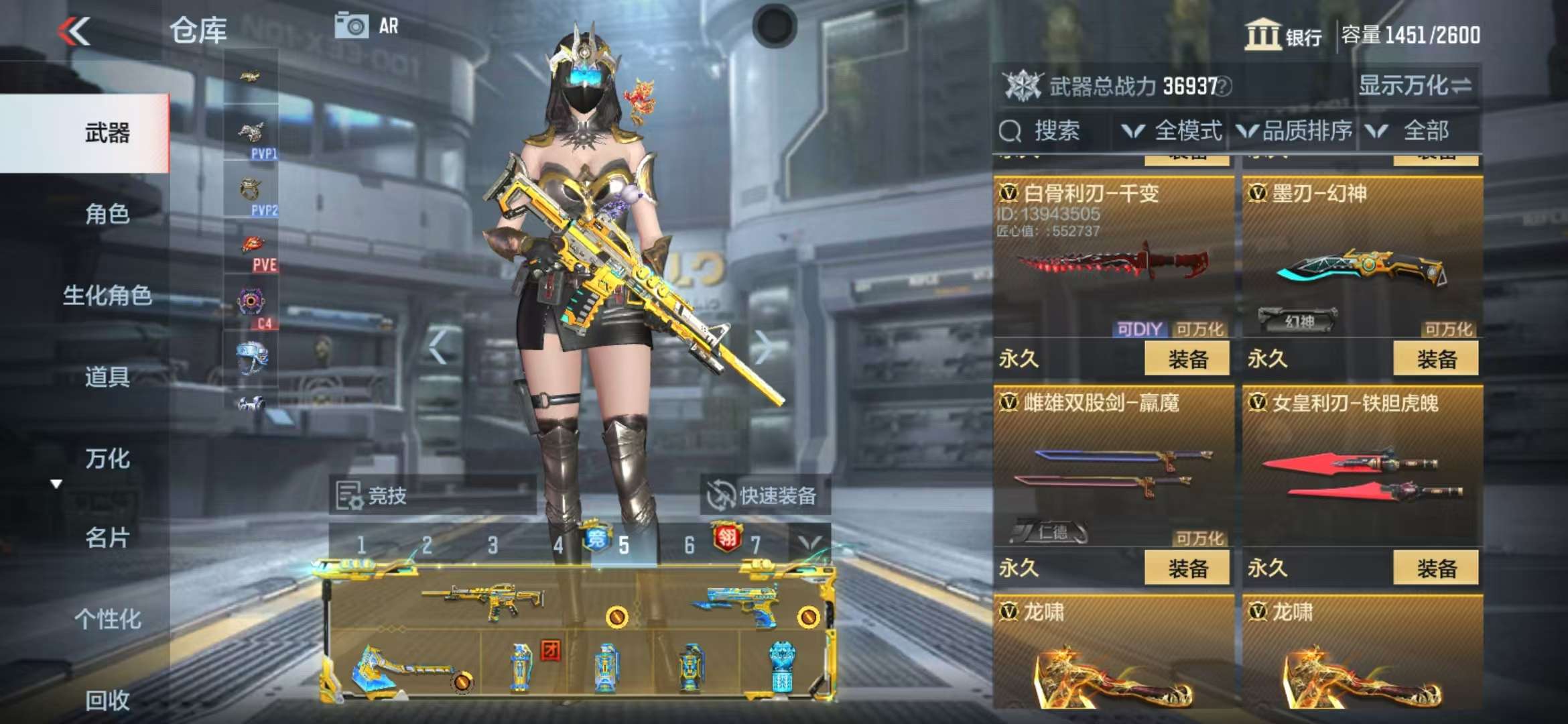 CFMQM39946枪战王者账号详情图61 CFMQM39946枪战王者账号详情图61