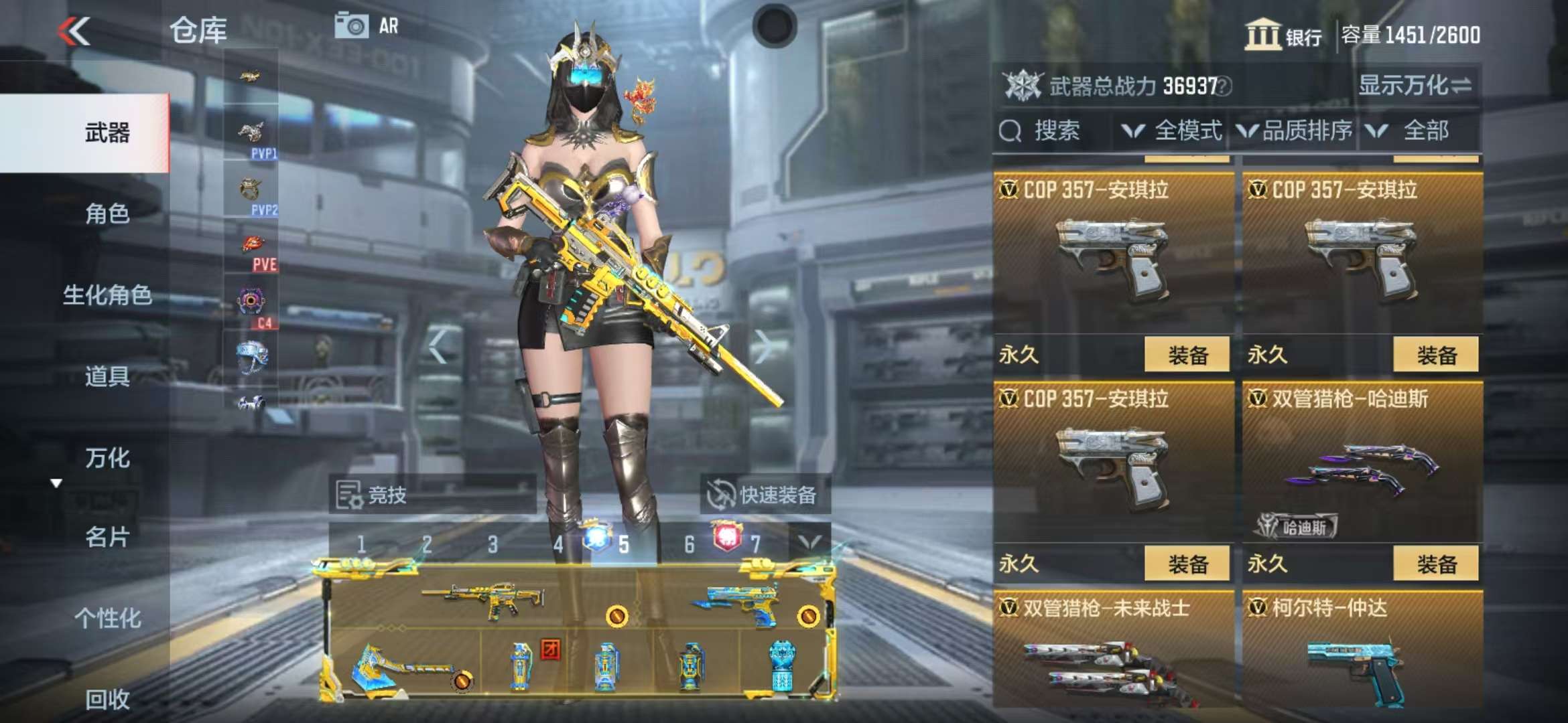 CFMQM39946枪战王者账号详情图59 CFMQM39946枪战王者账号详情图59