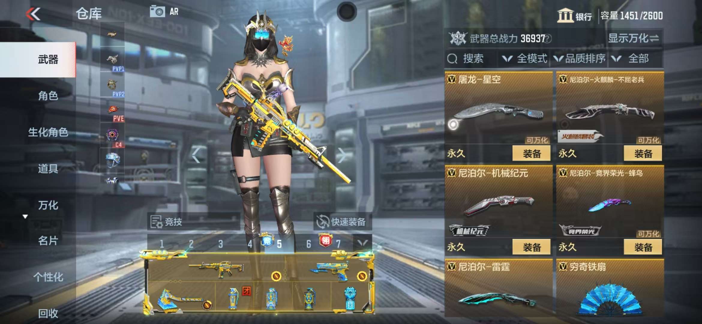 CFMQM39946枪战王者账号详情图64 CFMQM39946枪战王者账号详情图64