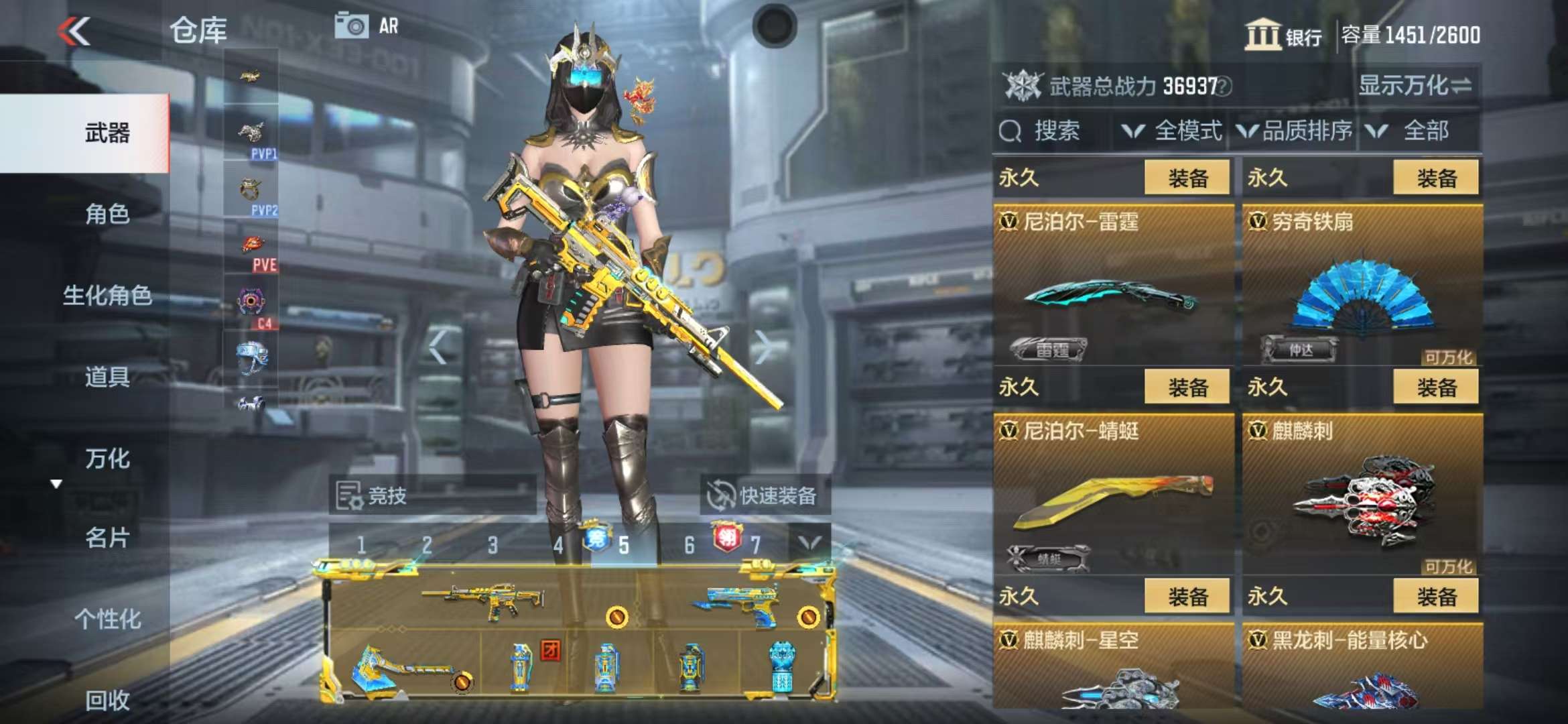 CFMQM39946枪战王者账号详情图65 CFMQM39946枪战王者账号详情图65