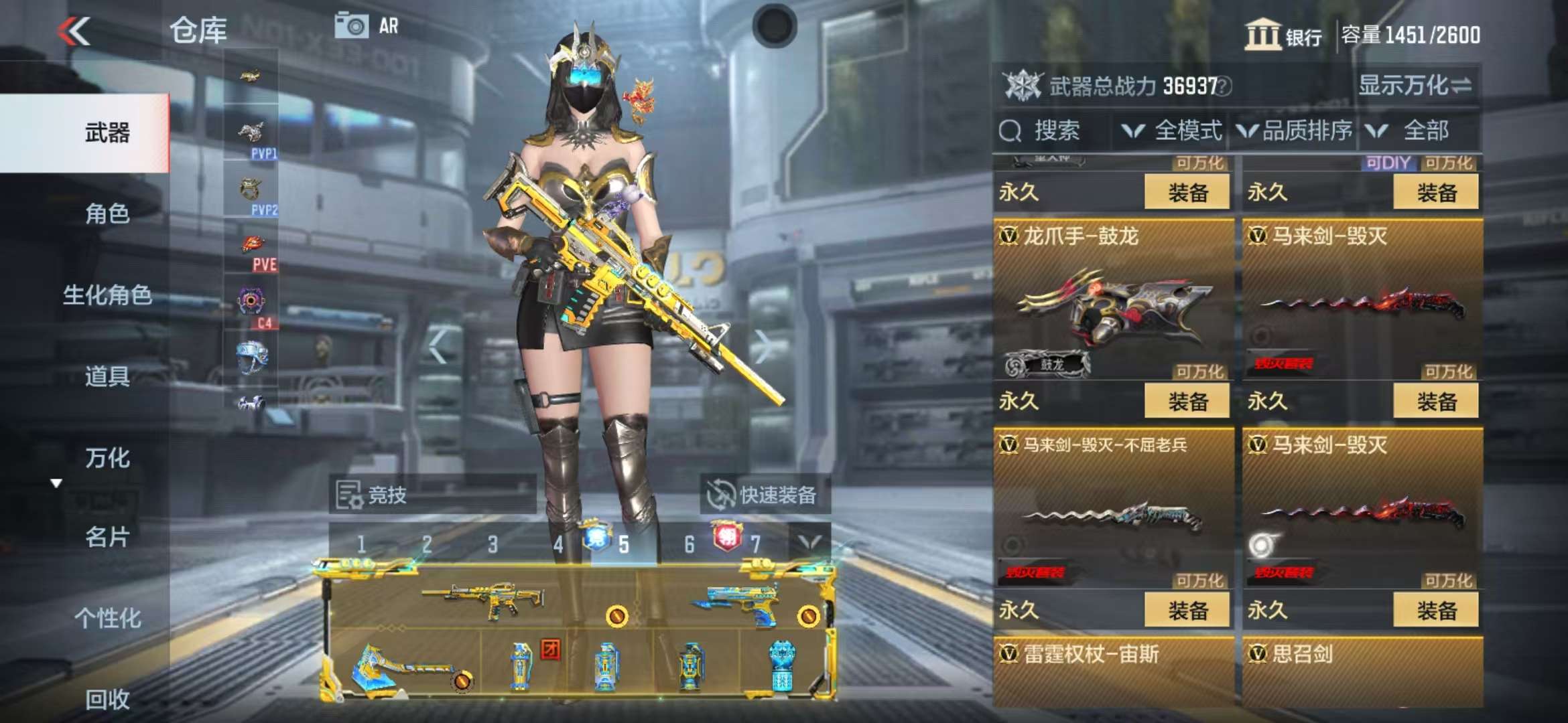 CFMQM39946枪战王者账号详情图67 CFMQM39946枪战王者账号详情图67