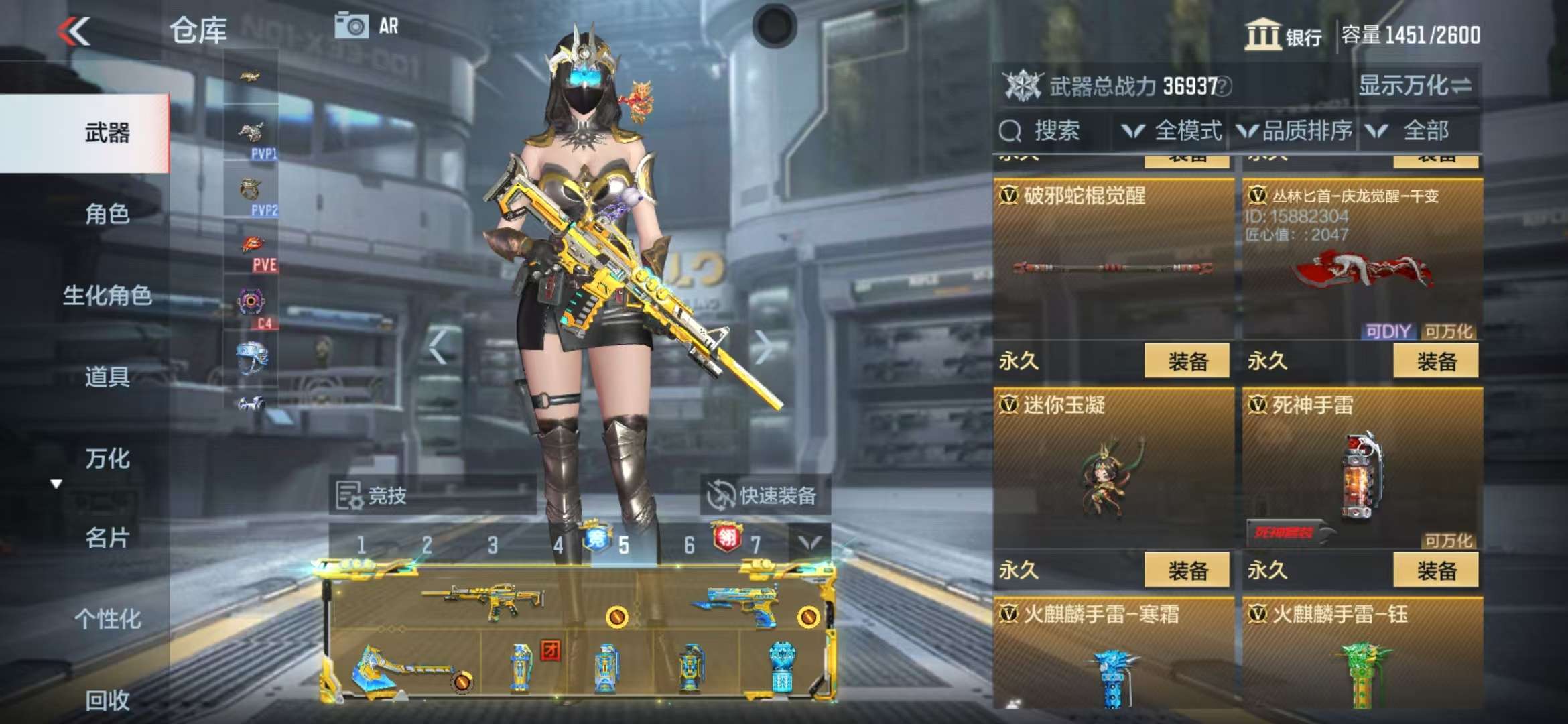 CFMQM39946枪战王者账号详情图69 CFMQM39946枪战王者账号详情图69