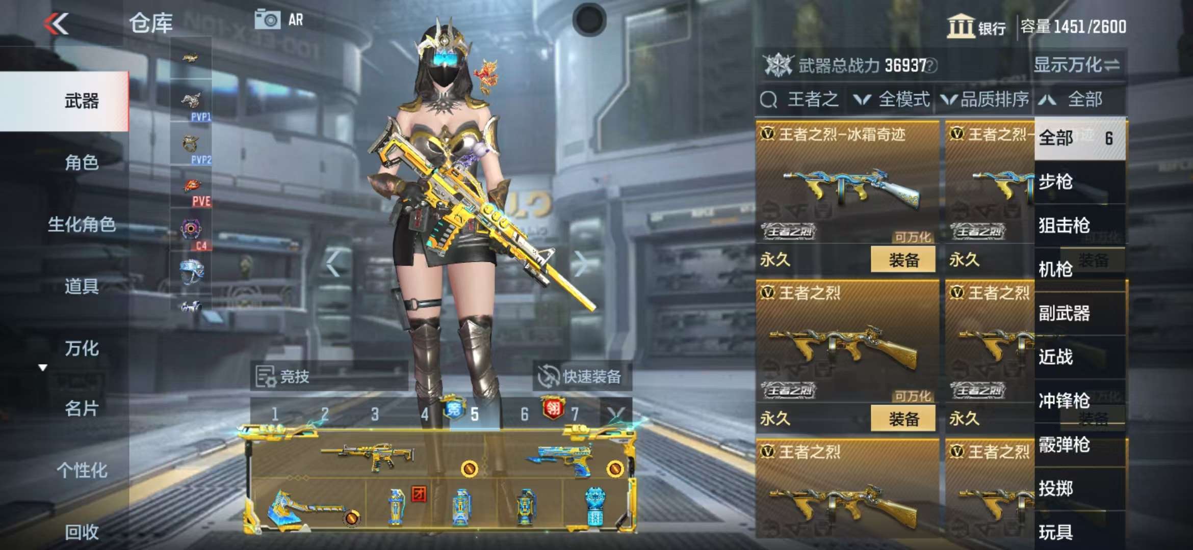 CFMQM39946枪战王者账号详情图70 CFMQM39946枪战王者账号详情图70