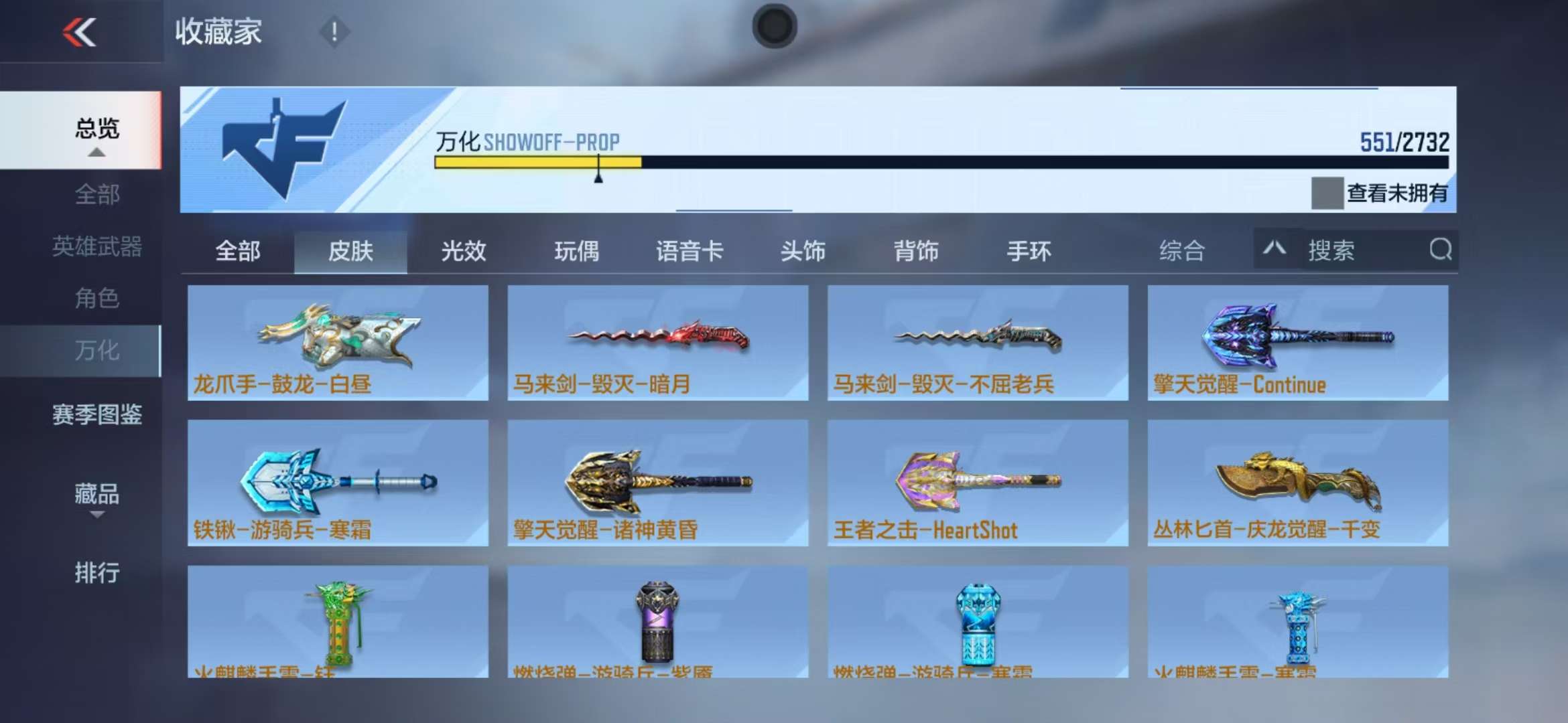 CFMQM39946枪战王者账号详情图88 CFMQM39946枪战王者账号详情图88