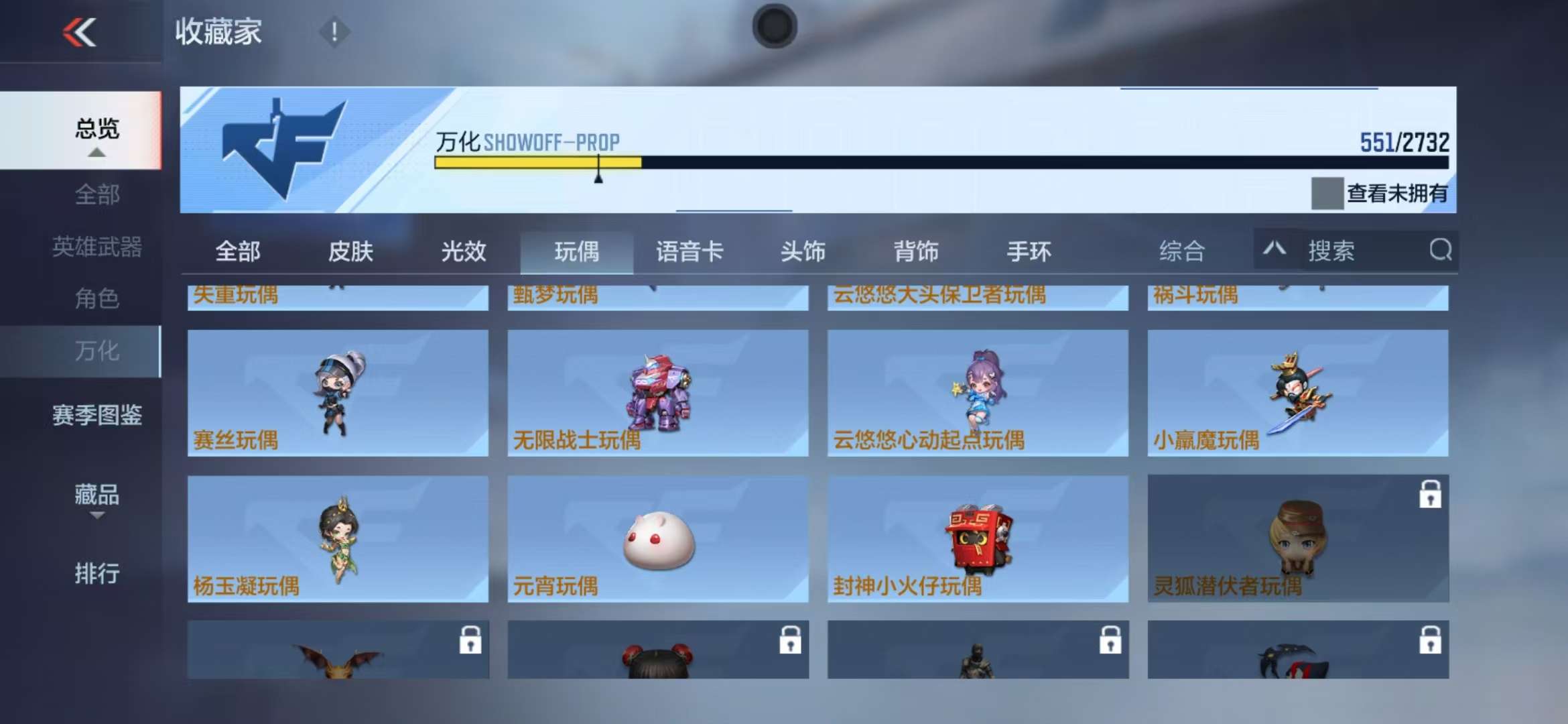 CFMQM39946枪战王者账号详情图97 CFMQM39946枪战王者账号详情图97