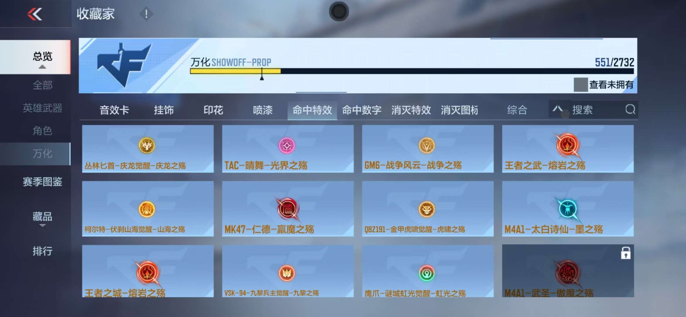 CFMQM39946枪战王者账号详情图101 CFMQM39946枪战王者账号详情图101