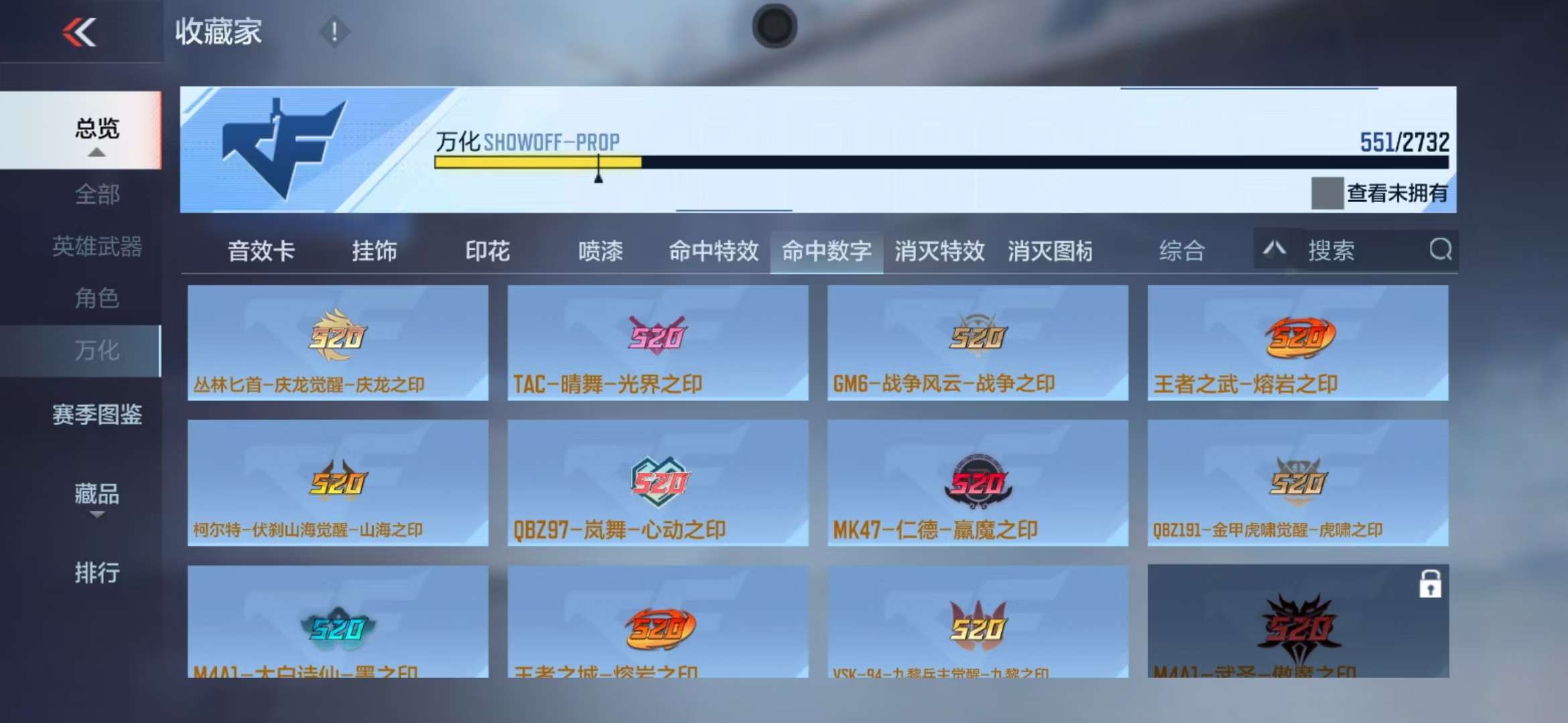CFMQM39946枪战王者账号详情图103 CFMQM39946枪战王者账号详情图103