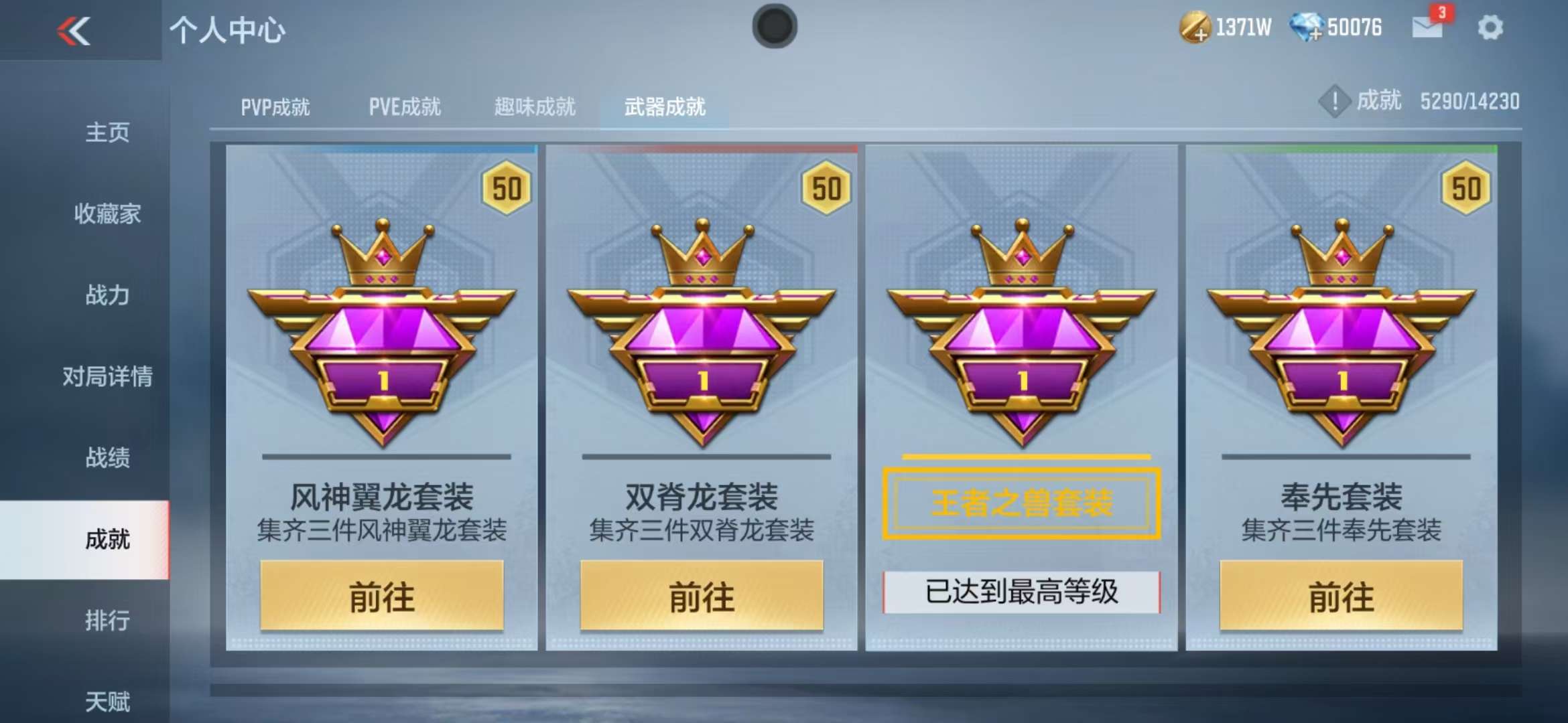 CFMQM39946枪战王者账号详情图112 CFMQM39946枪战王者账号详情图112