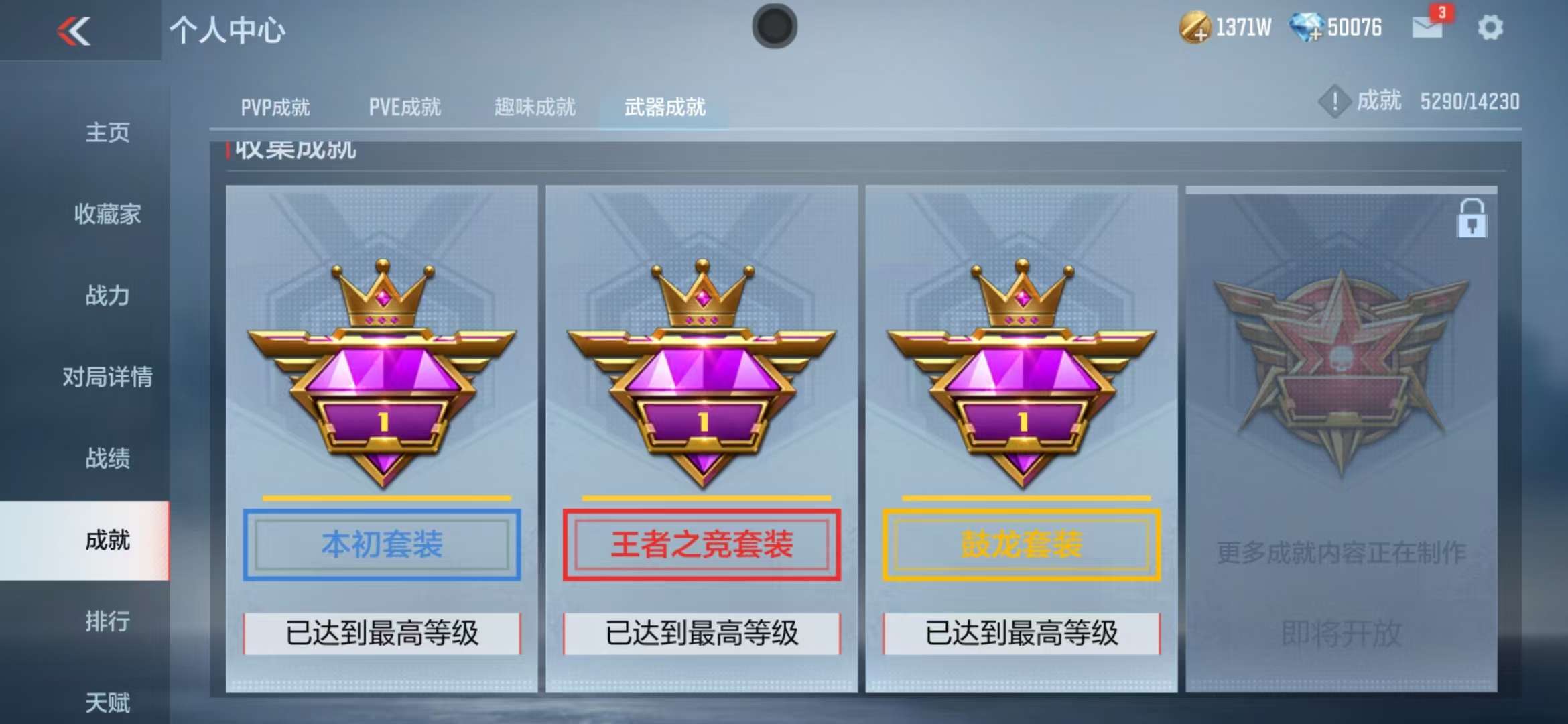 CFMQM39946枪战王者账号详情图114 CFMQM39946枪战王者账号详情图114