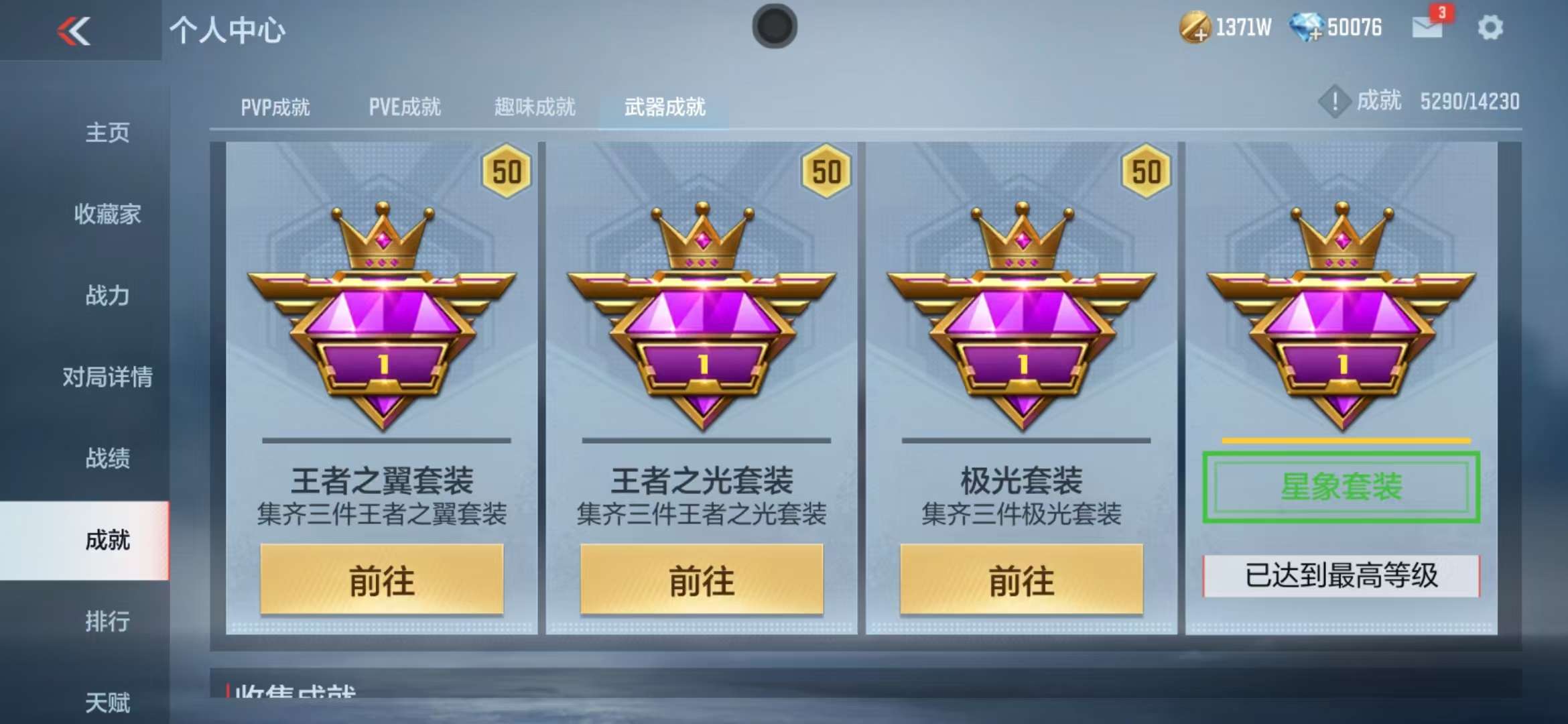 CFMQM39946枪战王者账号详情图116 CFMQM39946枪战王者账号详情图116