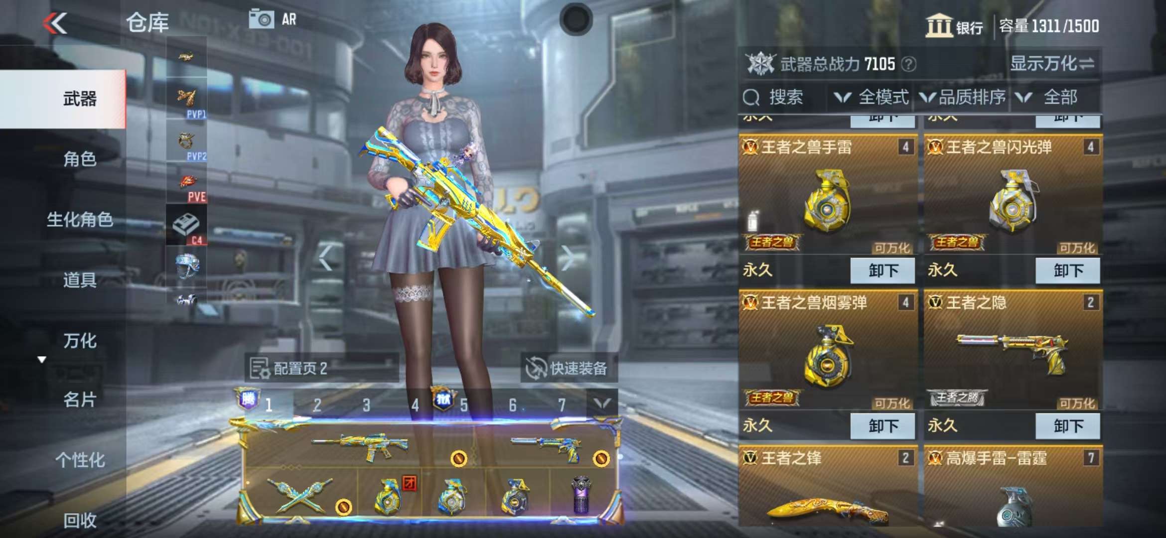 CFMQM325000枪战王者账号详情图5 CFMQM325000枪战王者账号详情图5