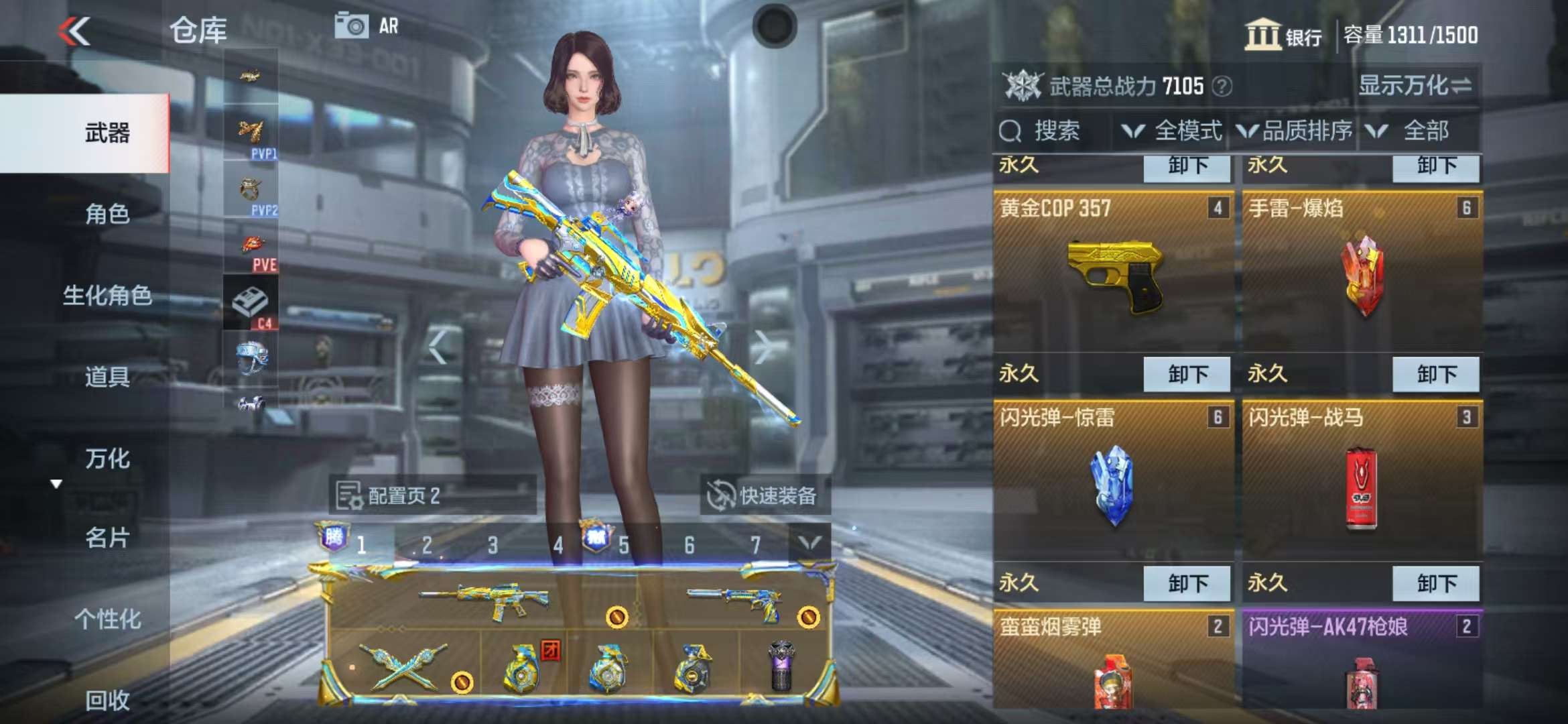 CFMQM325000枪战王者账号详情图9 CFMQM325000枪战王者账号详情图9