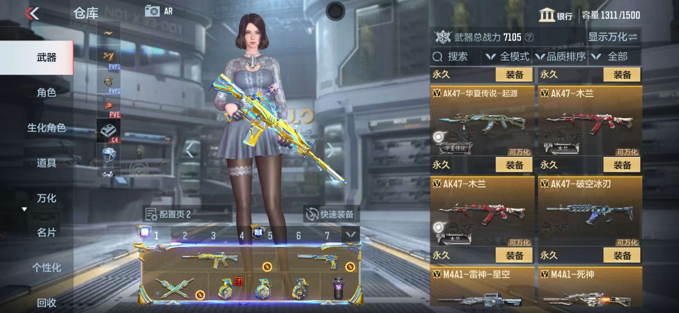 CFMQM325000枪战王者账号详情图14 CFMQM325000枪战王者账号详情图14