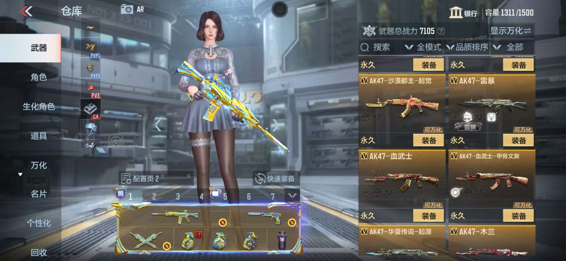 CFMQM325000枪战王者账号详情图13 CFMQM325000枪战王者账号详情图13
