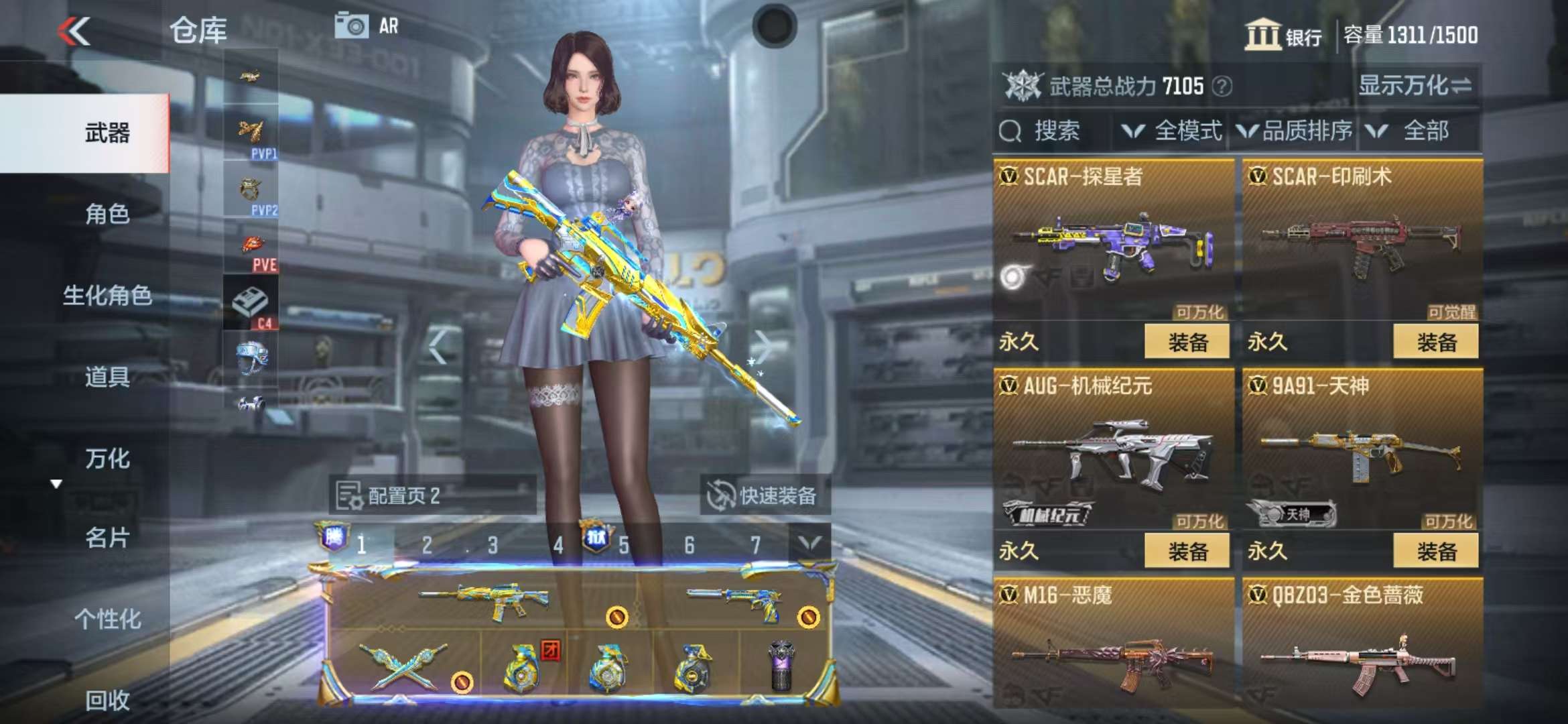 CFMQM325000枪战王者账号详情图19 CFMQM325000枪战王者账号详情图19