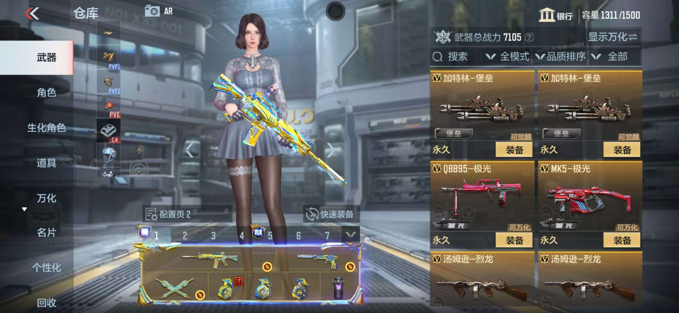 CFMQM325000枪战王者账号详情图26 CFMQM325000枪战王者账号详情图26