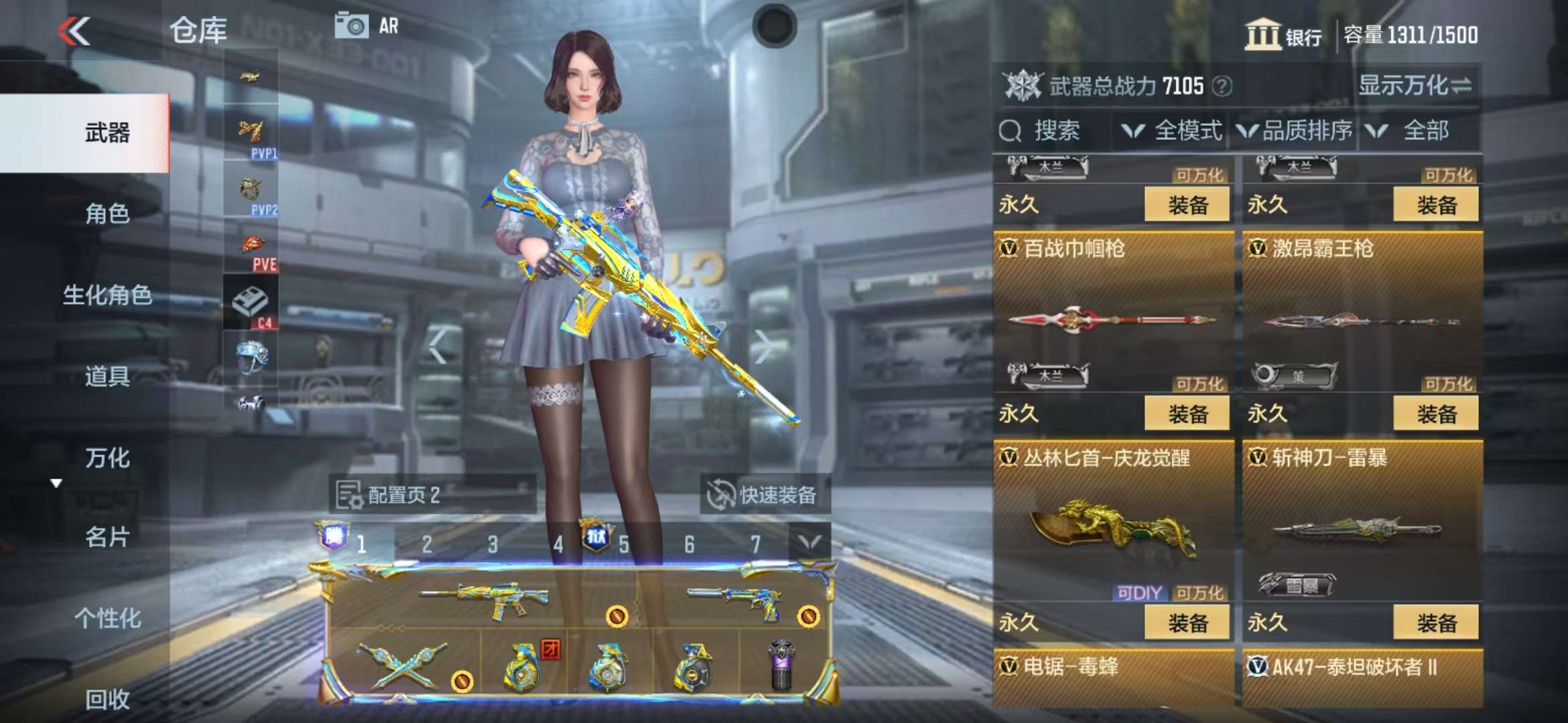 CFMQM325000枪战王者账号详情图39 CFMQM325000枪战王者账号详情图39
