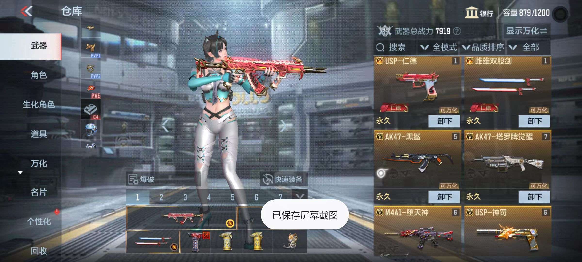 CFMQM39999枪战王者账号详情图3 CFMQM39999枪战王者账号详情图3