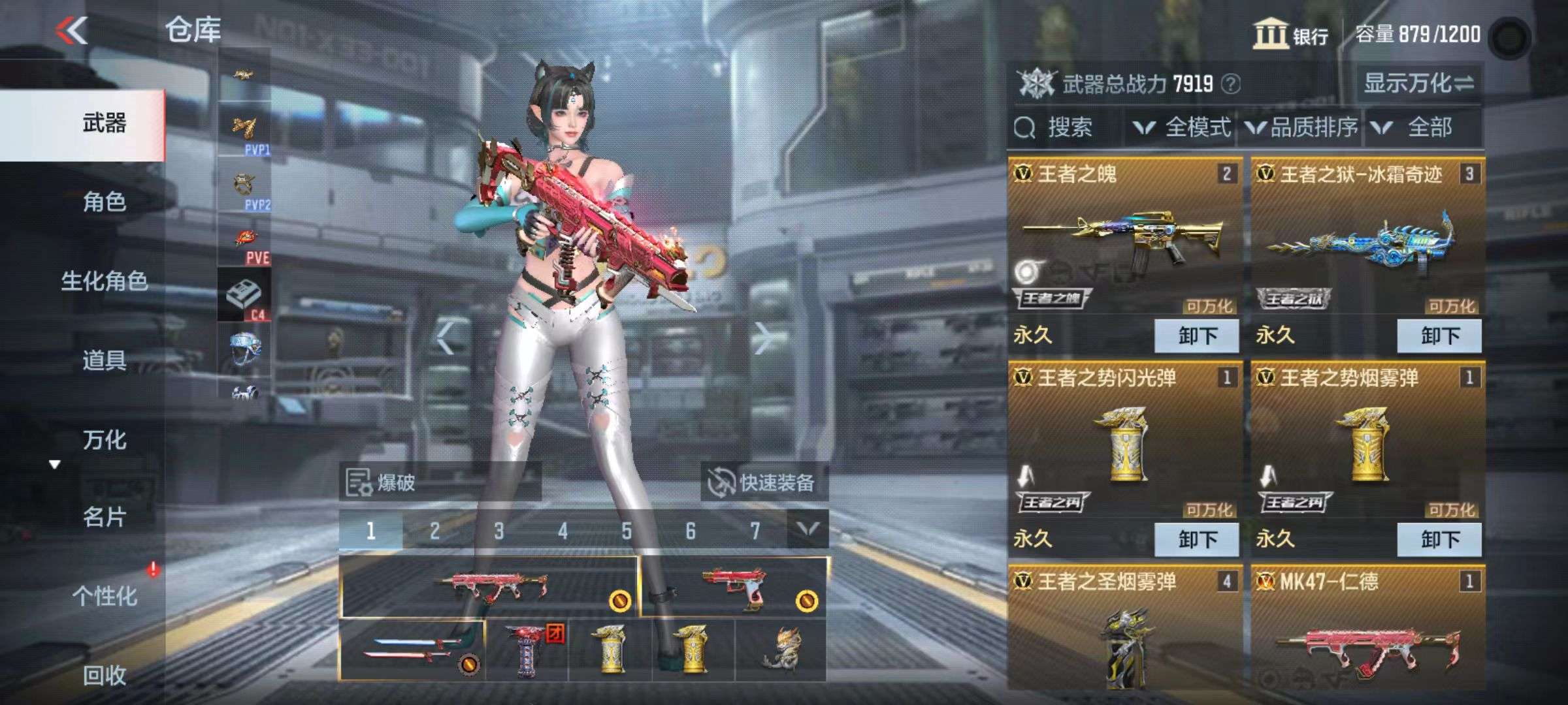 CFMQM39999枪战王者账号详情图2 CFMQM39999枪战王者账号详情图2