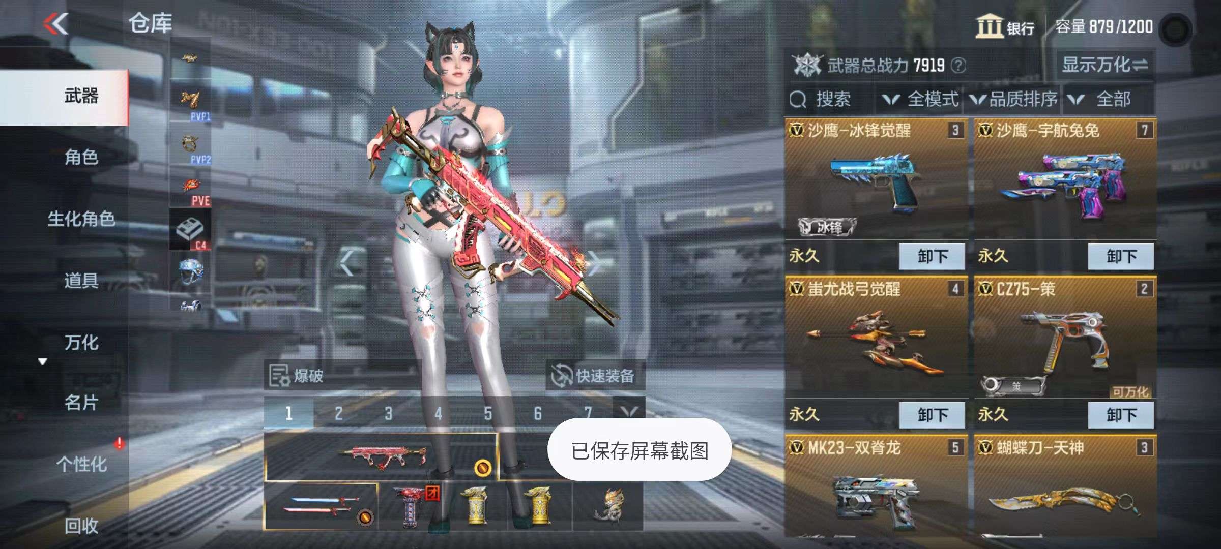 CFMQM39999枪战王者账号详情图4 CFMQM39999枪战王者账号详情图4