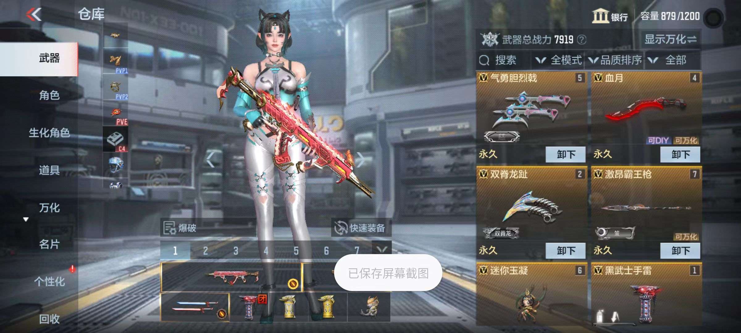 CFMQM39999枪战王者账号详情图5 CFMQM39999枪战王者账号详情图5
