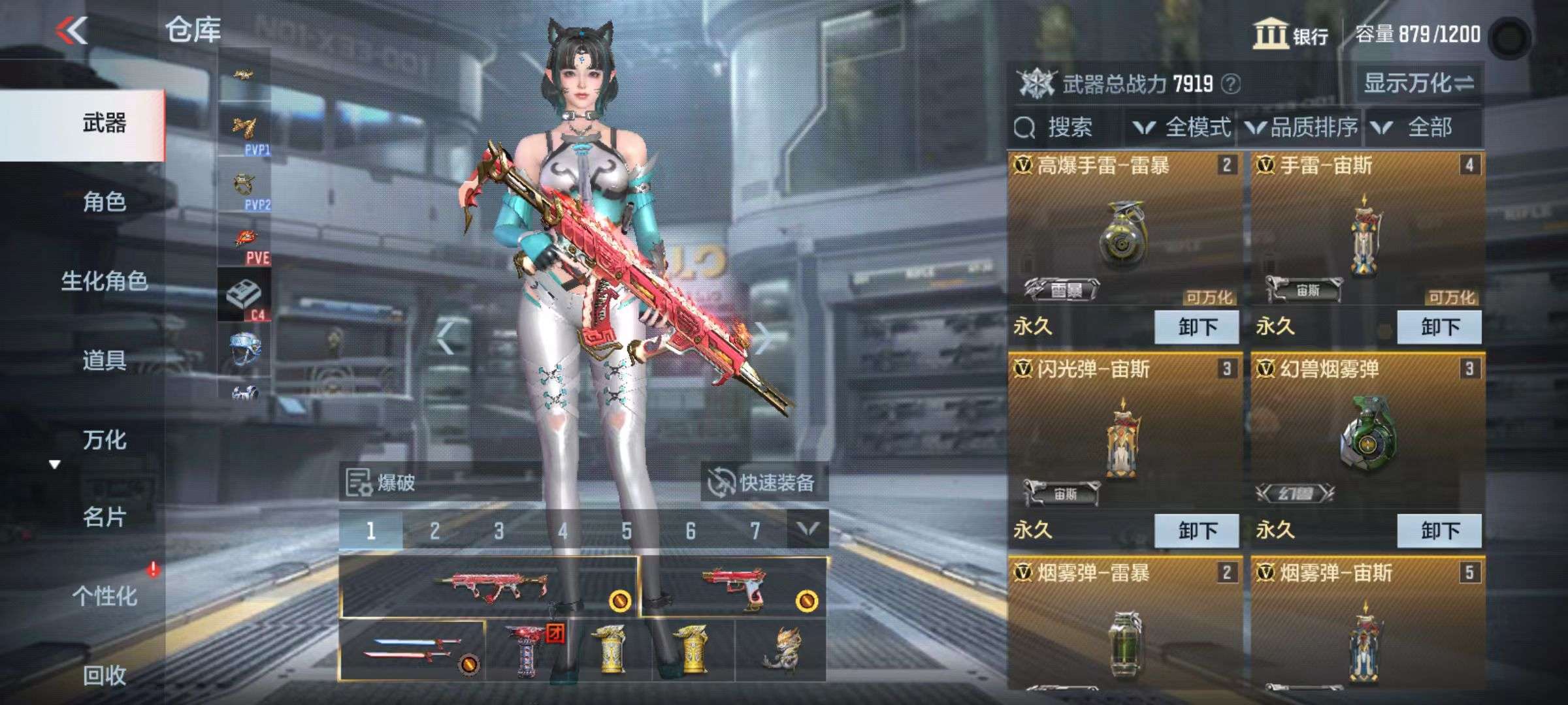 CFMQM39999枪战王者账号详情图6 CFMQM39999枪战王者账号详情图6
