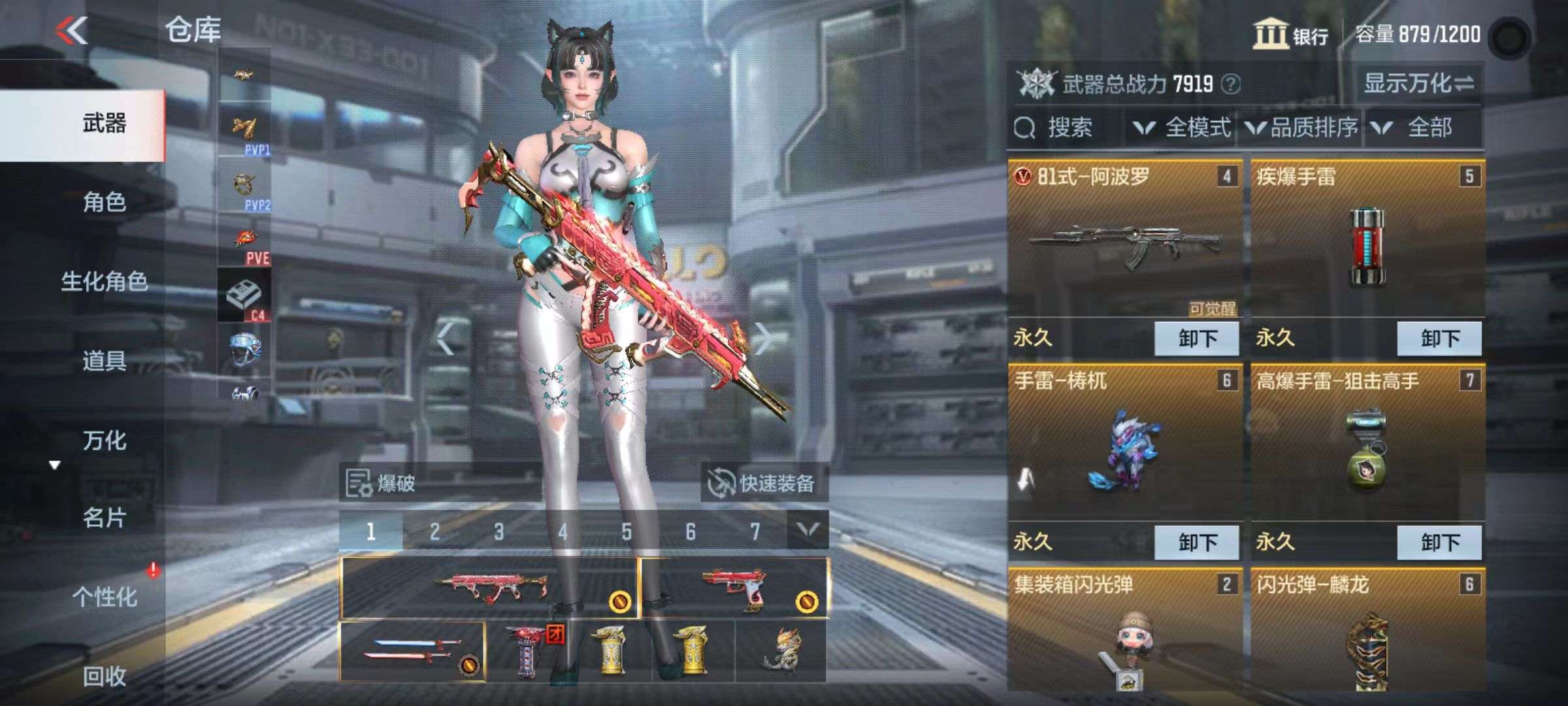 CFMQM39999枪战王者账号详情图7 CFMQM39999枪战王者账号详情图7